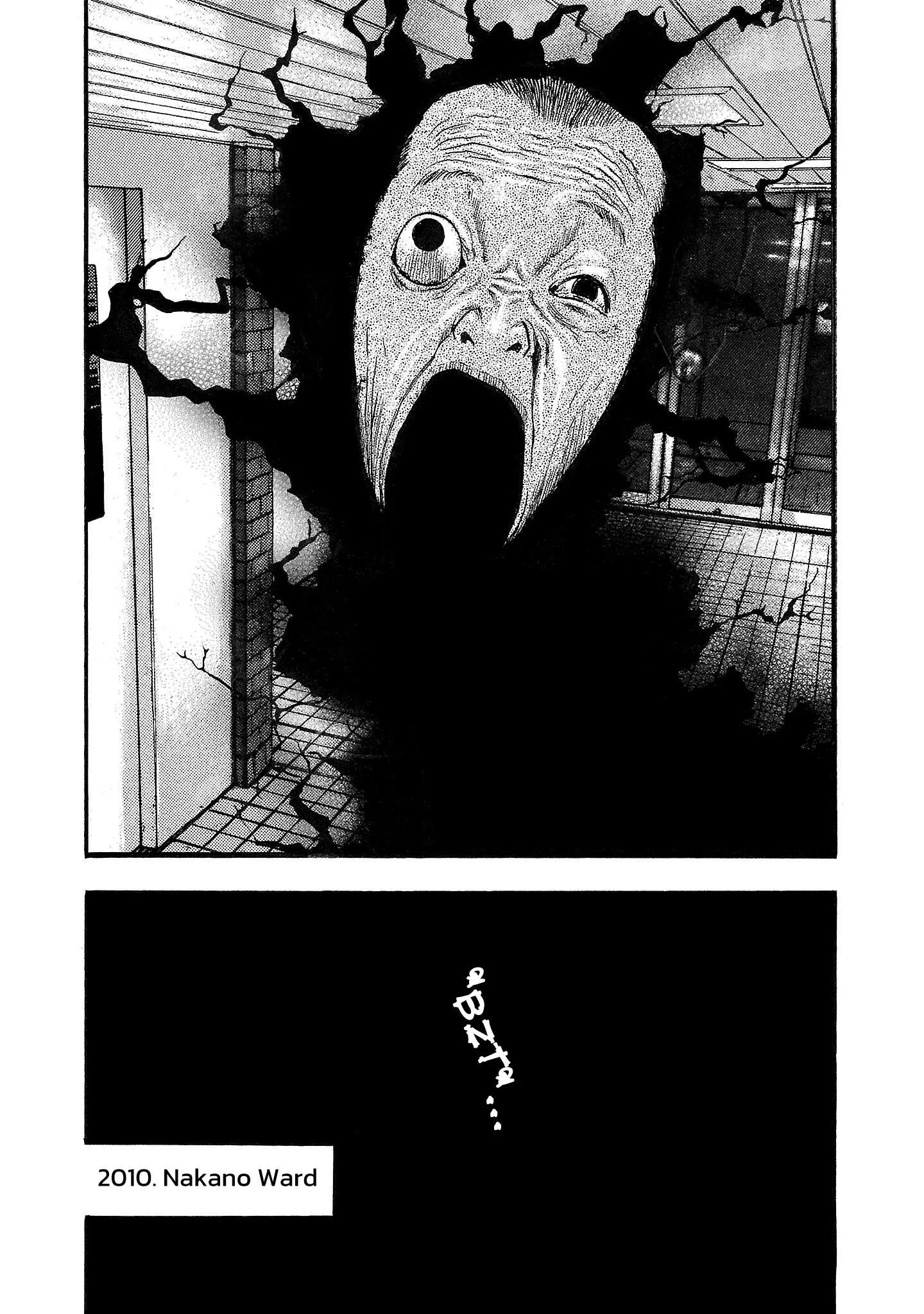 Fuan no Tane Chapter 154 page 4