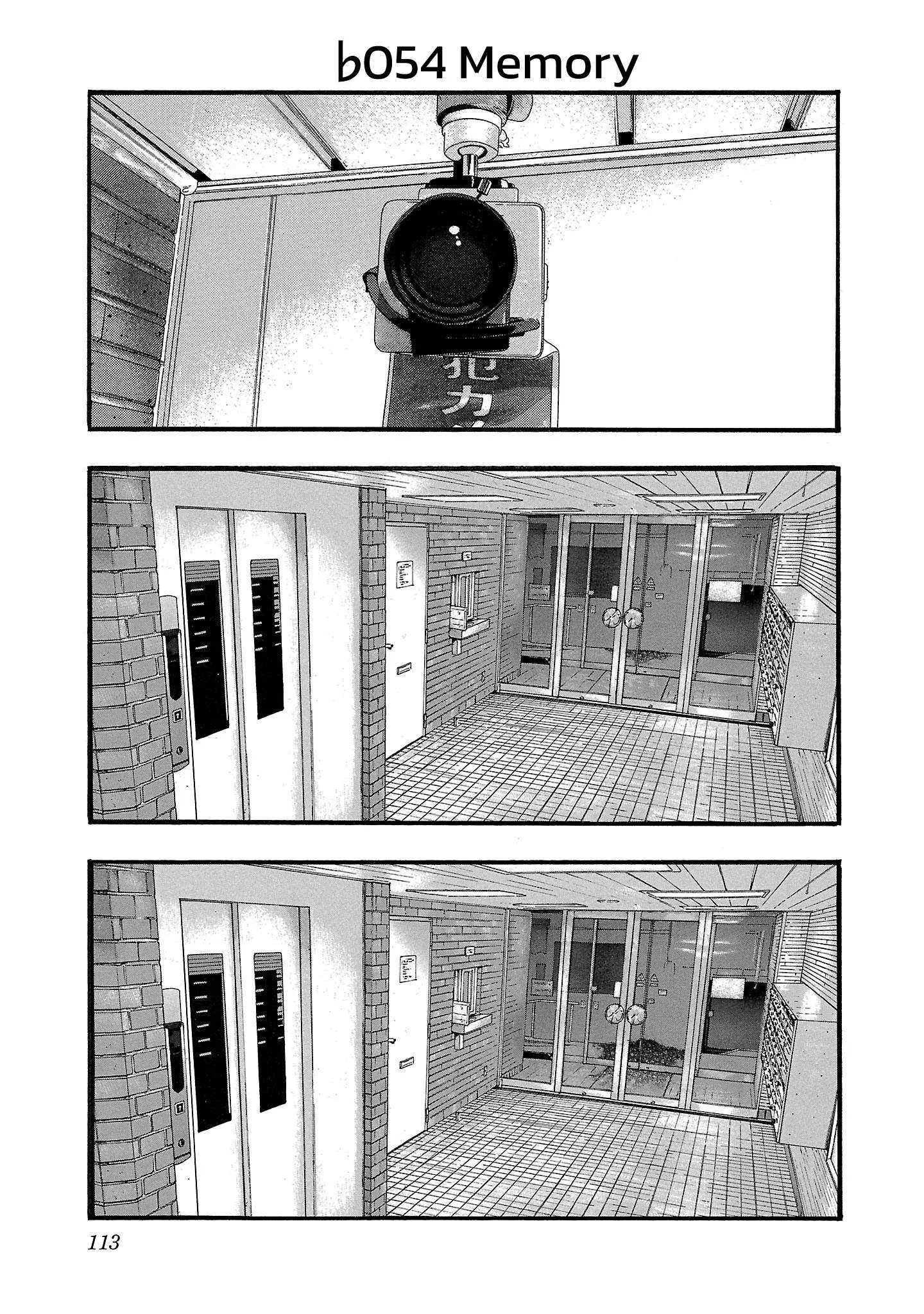 Fuan no Tane Chapter 154 page 1