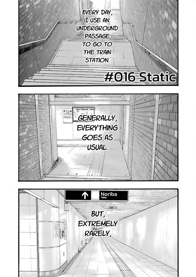 Fuan no Tane Chapter 16 page 1