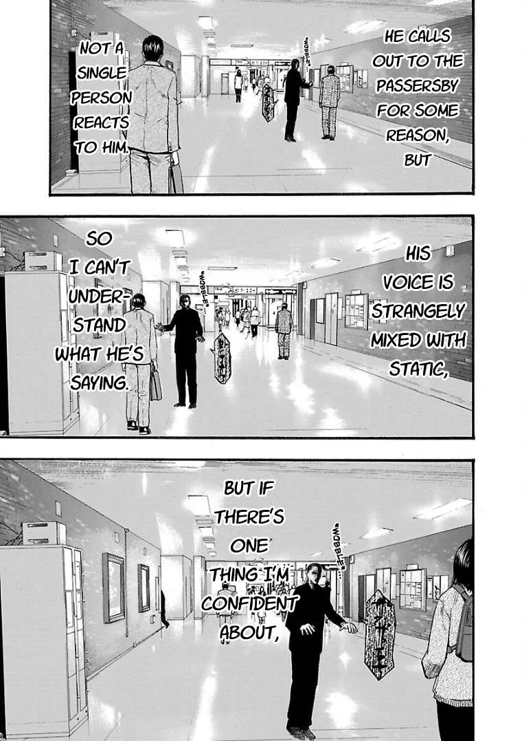 Fuan no Tane Chapter 16 page 3
