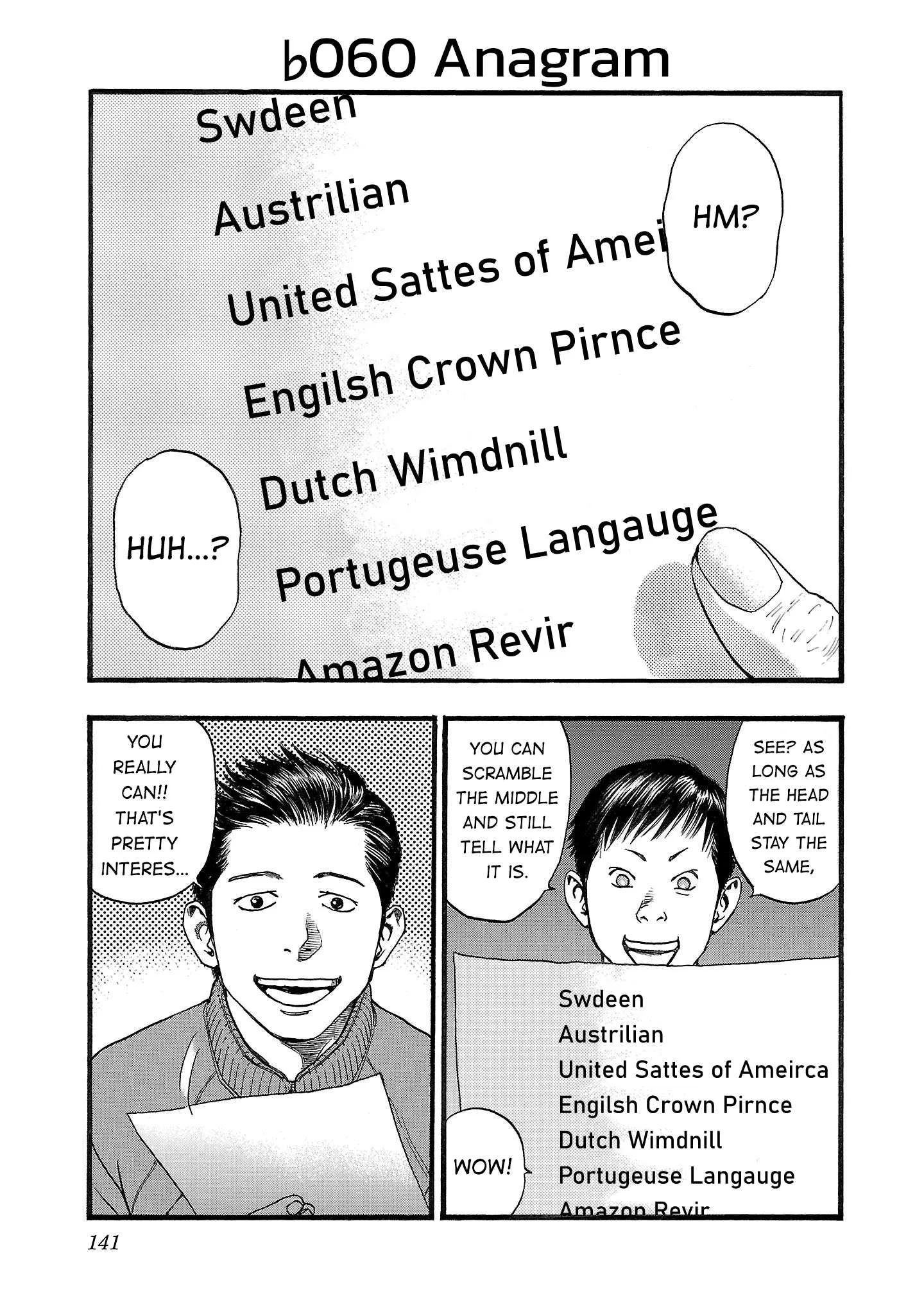 Fuan no Tane Chapter 160 page 1
