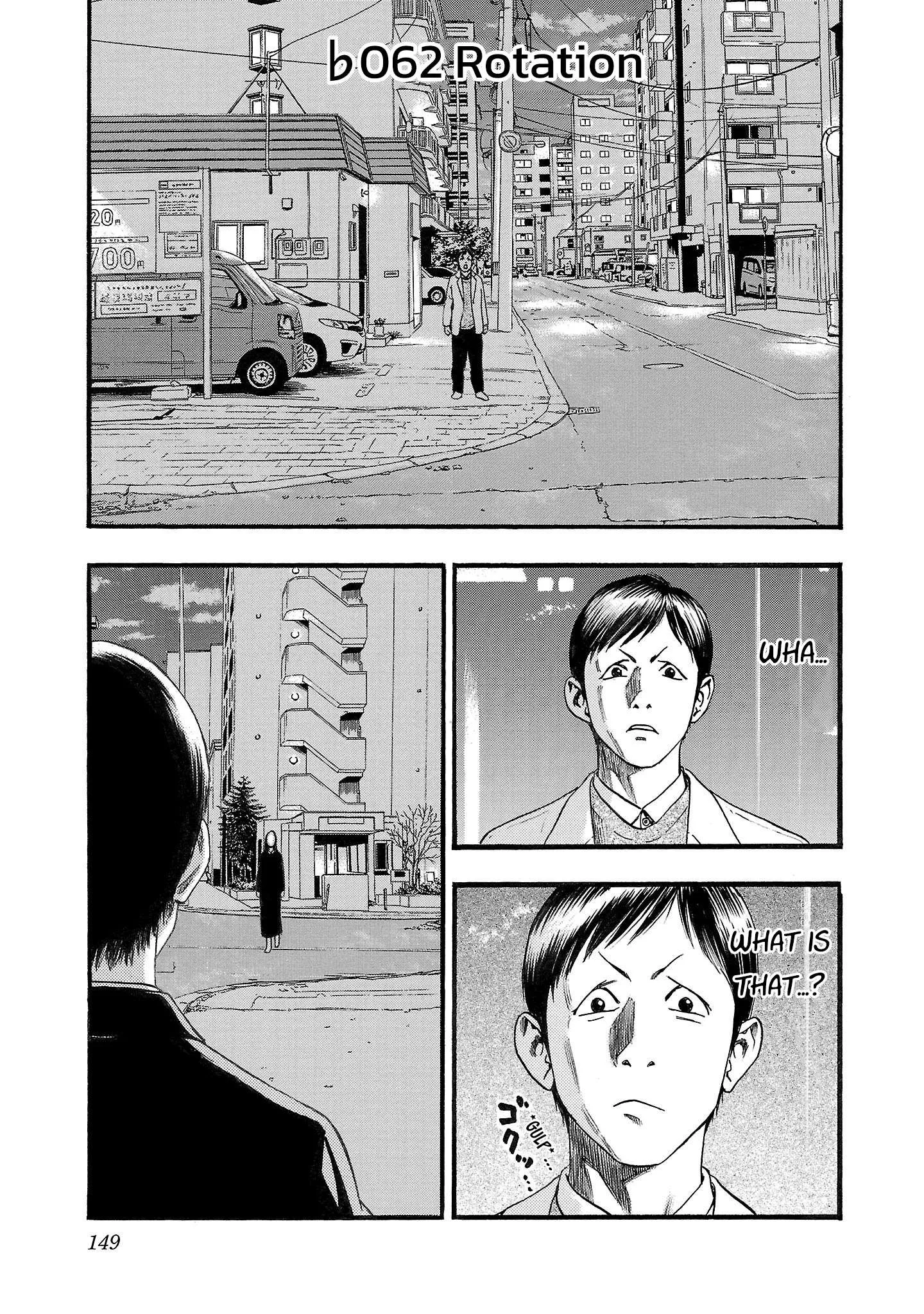 Fuan no Tane Chapter 162 page 1