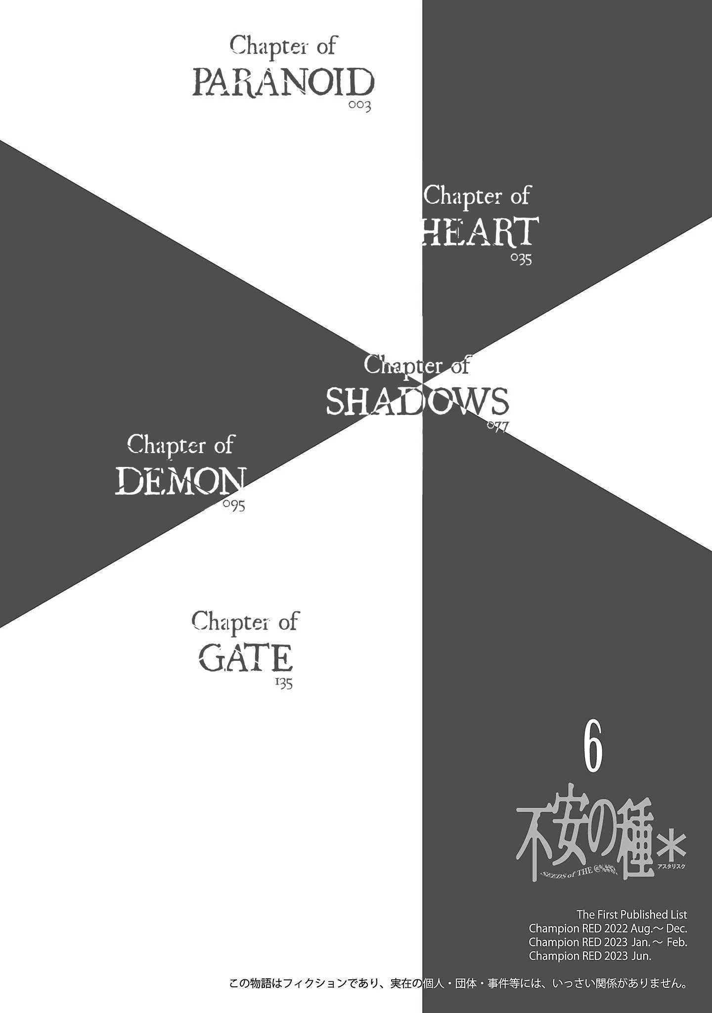 Fuan no Tane Chapter 164 page 4