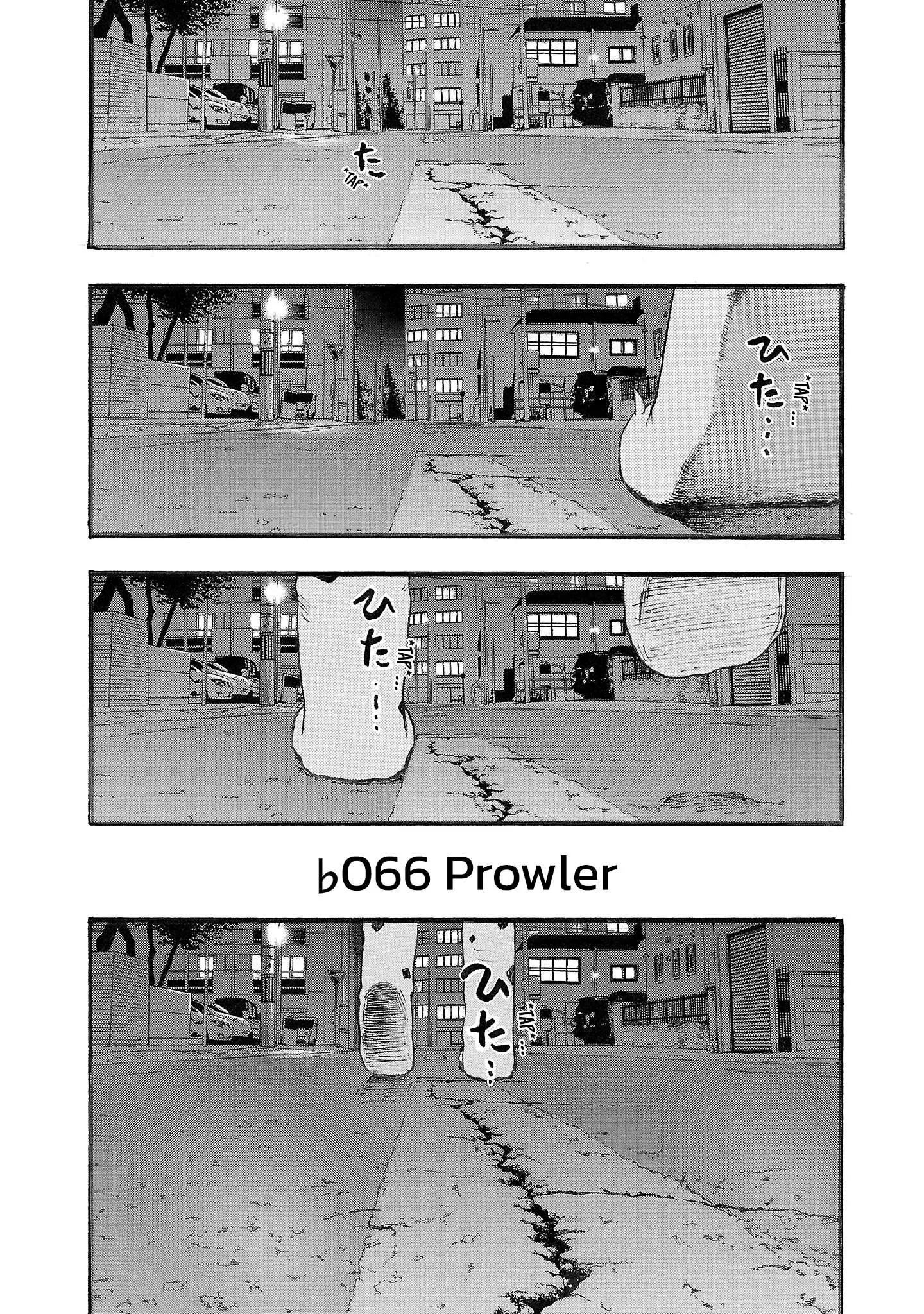 Fuan no Tane Chapter 167 page 1