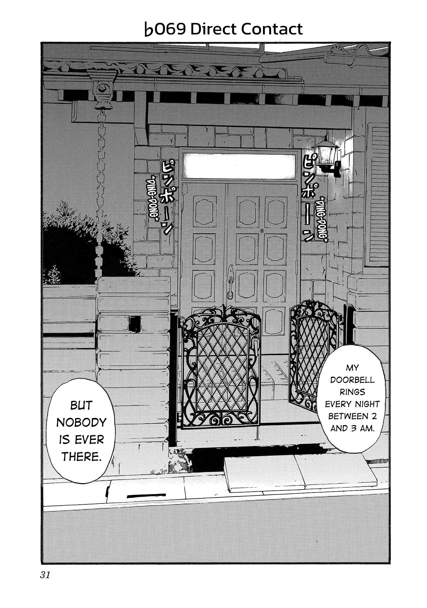 Fuan no Tane Chapter 169 page 1