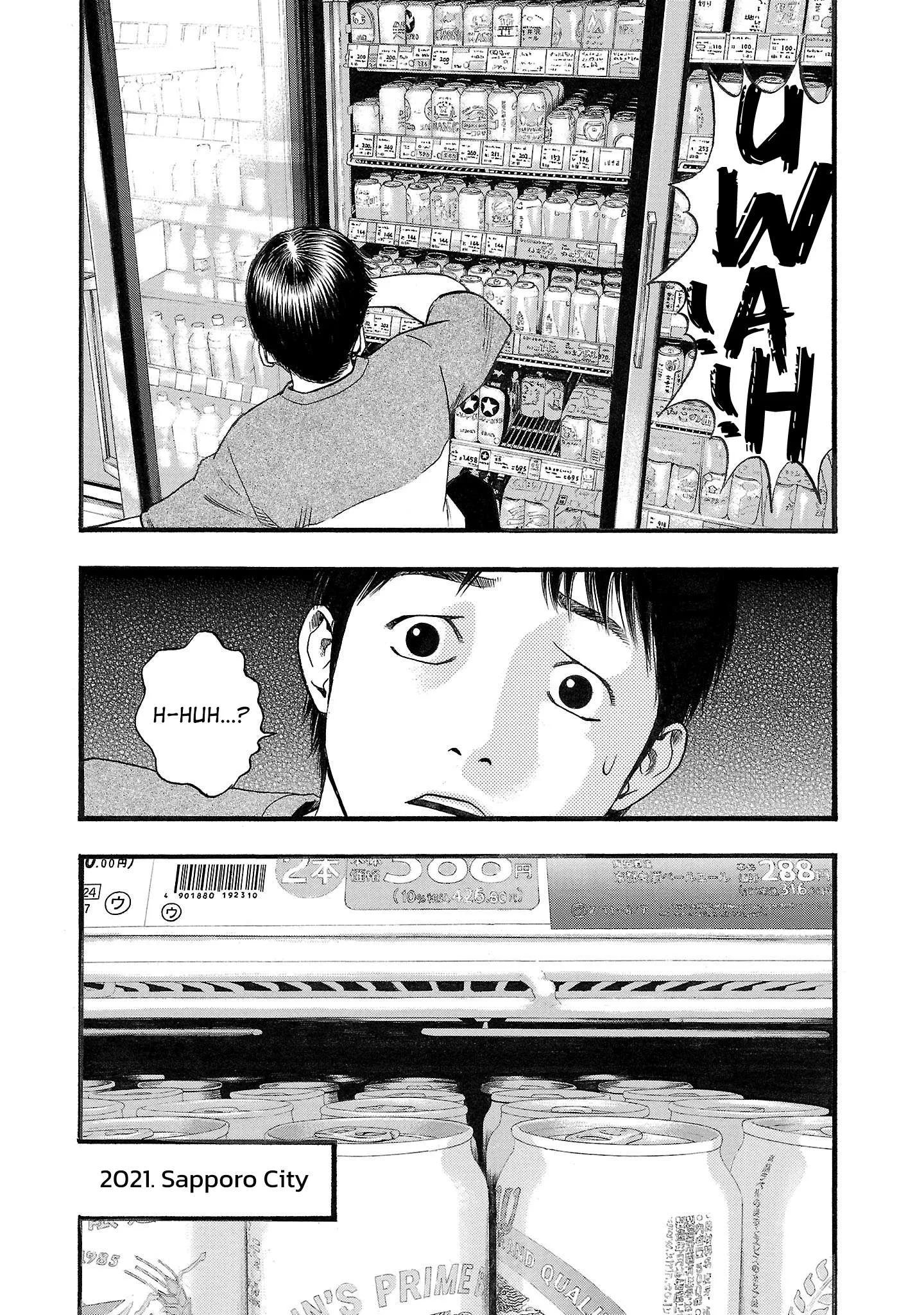 Fuan no Tane Chapter 171 page 4