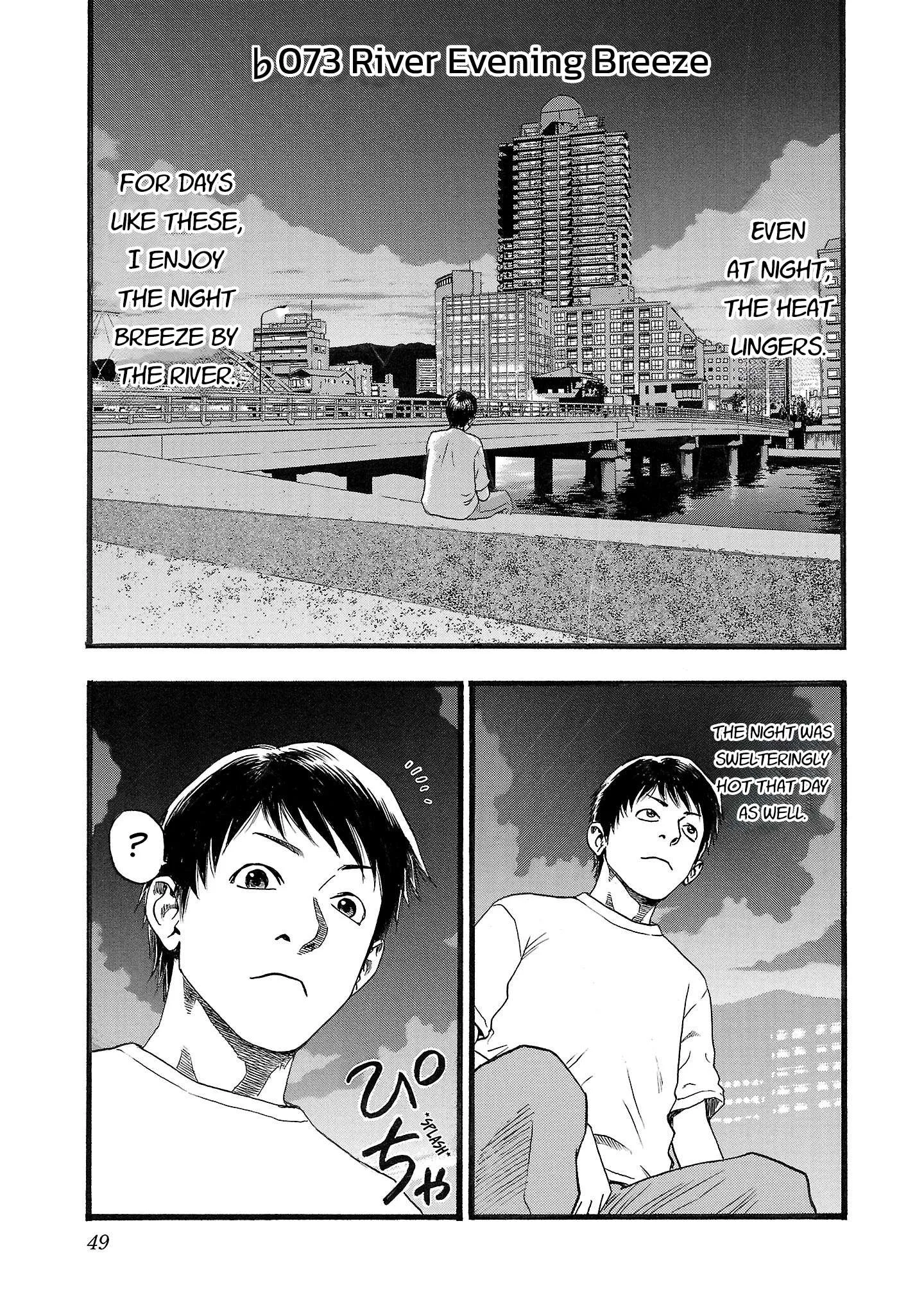 Fuan no Tane Chapter 173 page 1