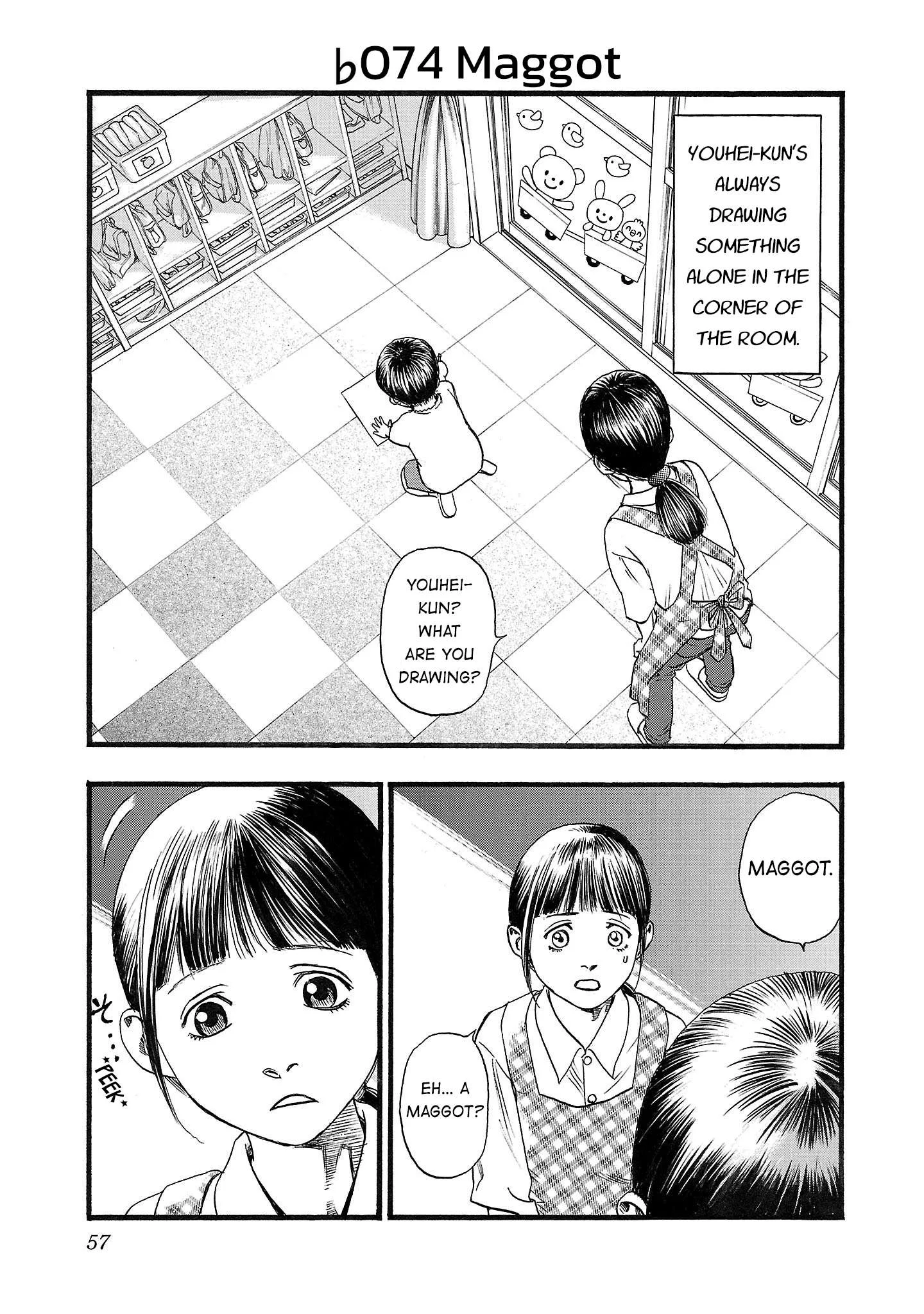 Fuan no Tane Chapter 174 page 1