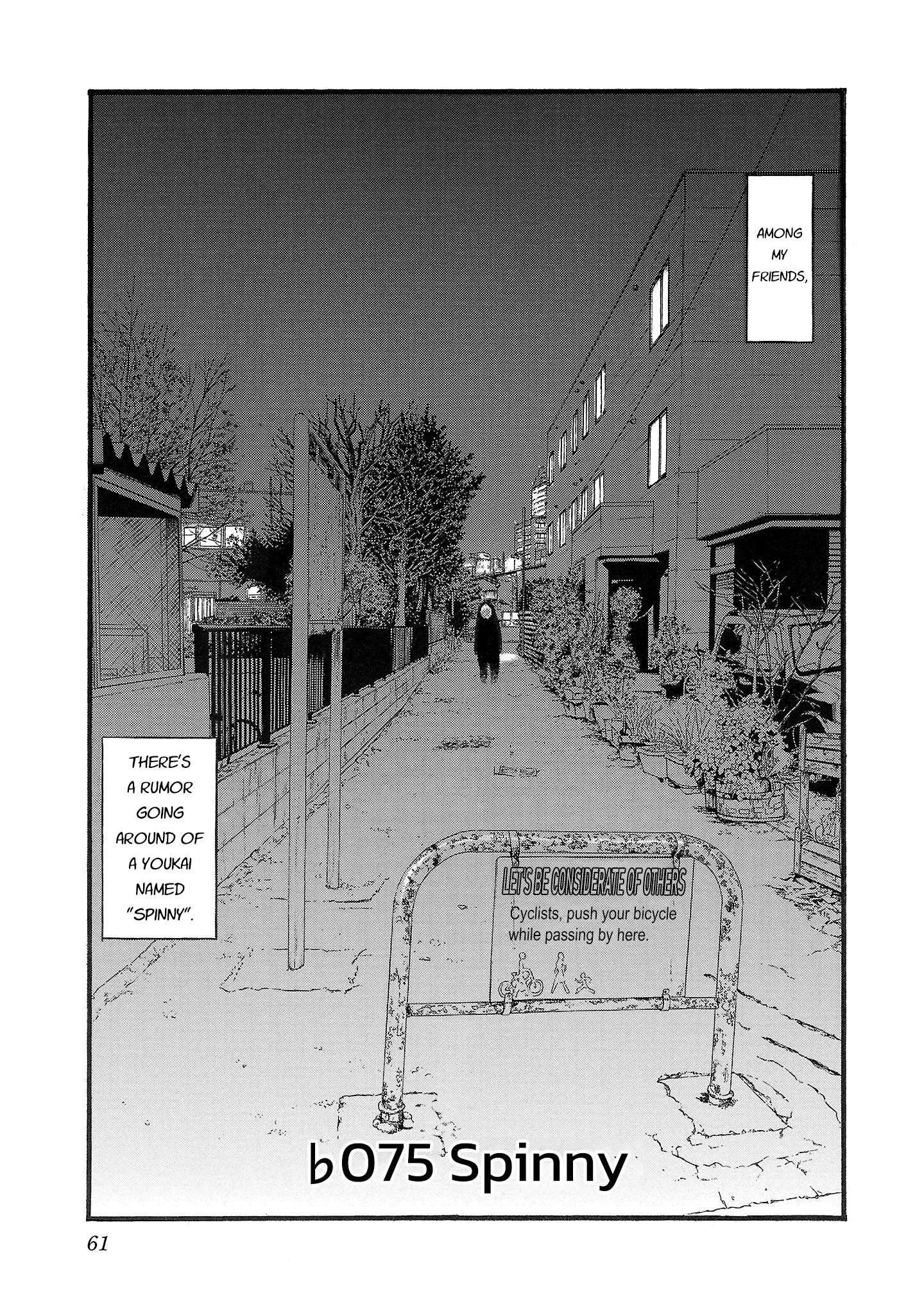 Fuan no Tane Chapter 175 page 1