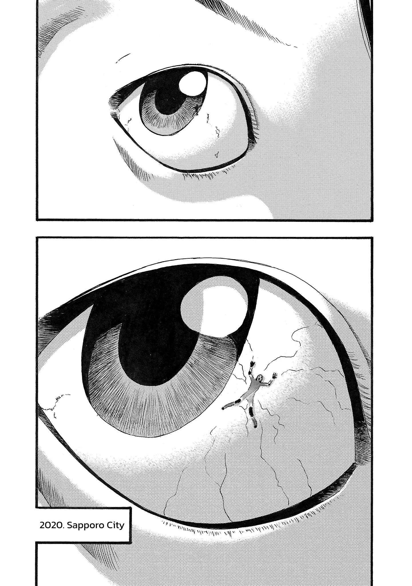 Fuan no Tane Chapter 176 page 6