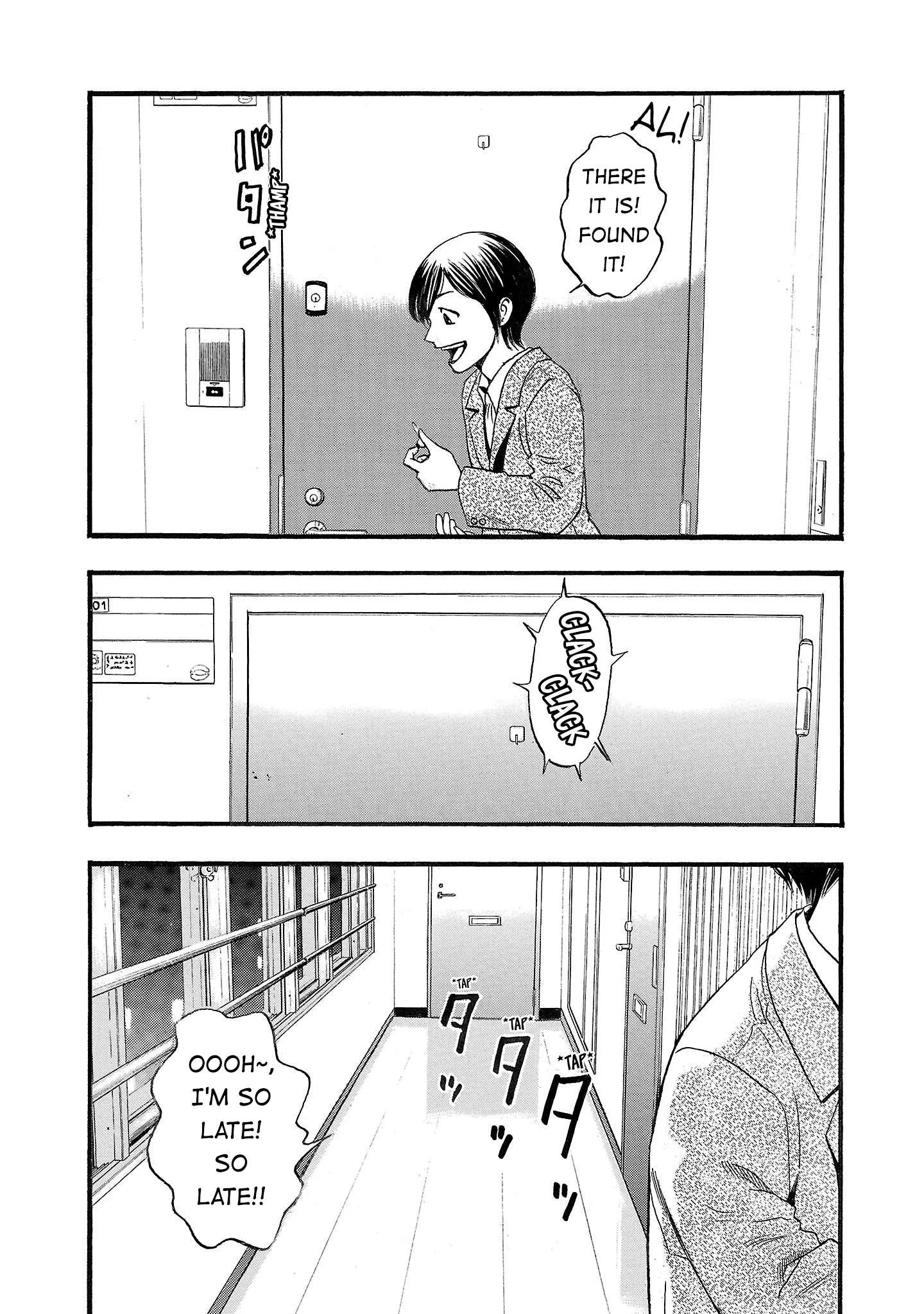 Fuan no Tane Chapter 178 page 5