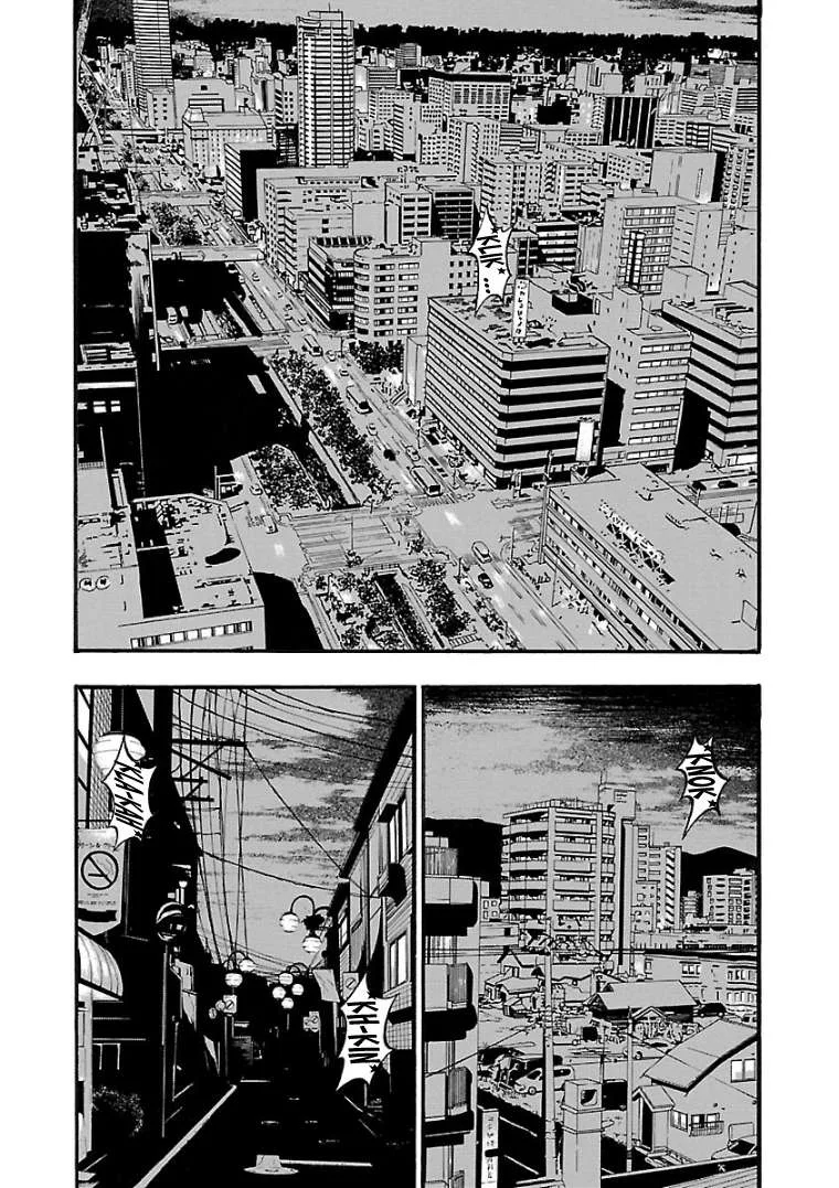 Fuan no Tane Chapter 18 page 2