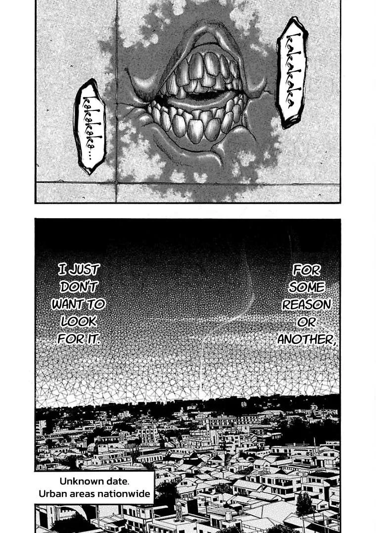 Fuan no Tane Chapter 18 page 7