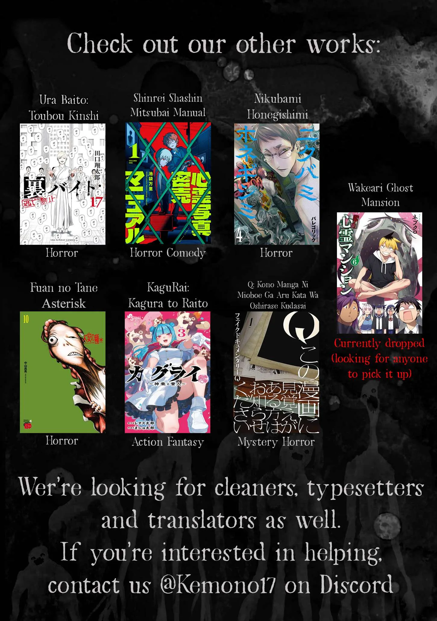 Fuan no Tane Chapter 181 page 5