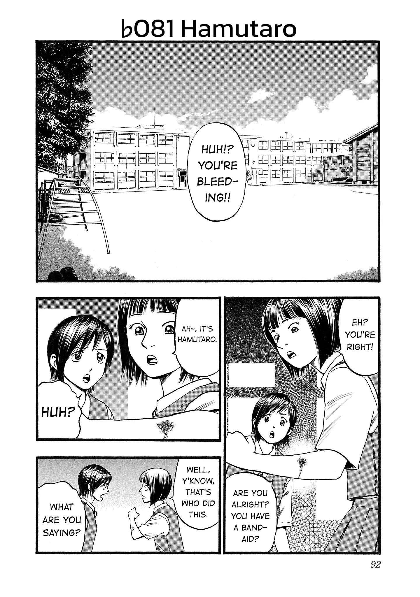 Fuan no Tane Chapter 181 page 1