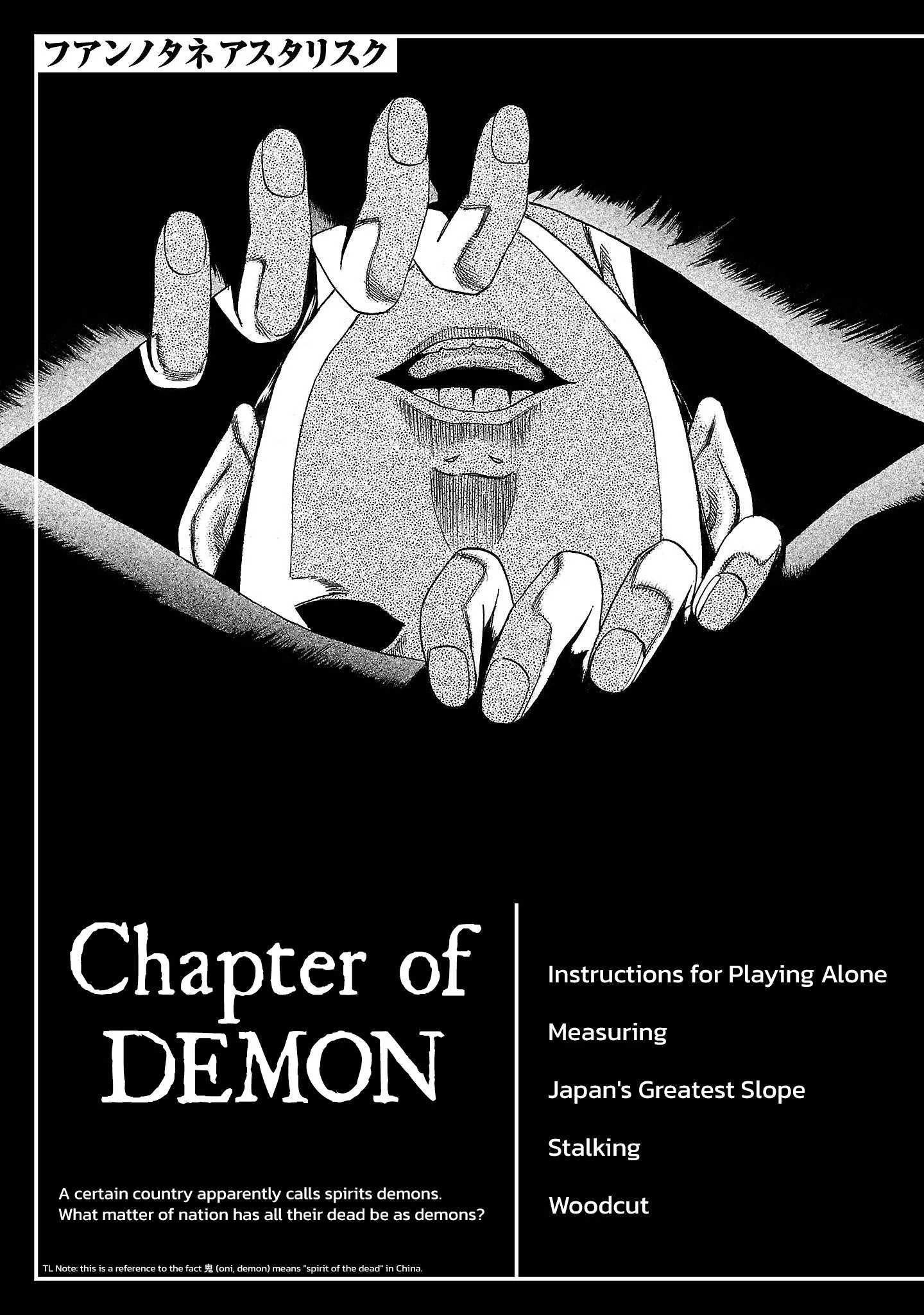 Fuan no Tane Chapter 182 page 1