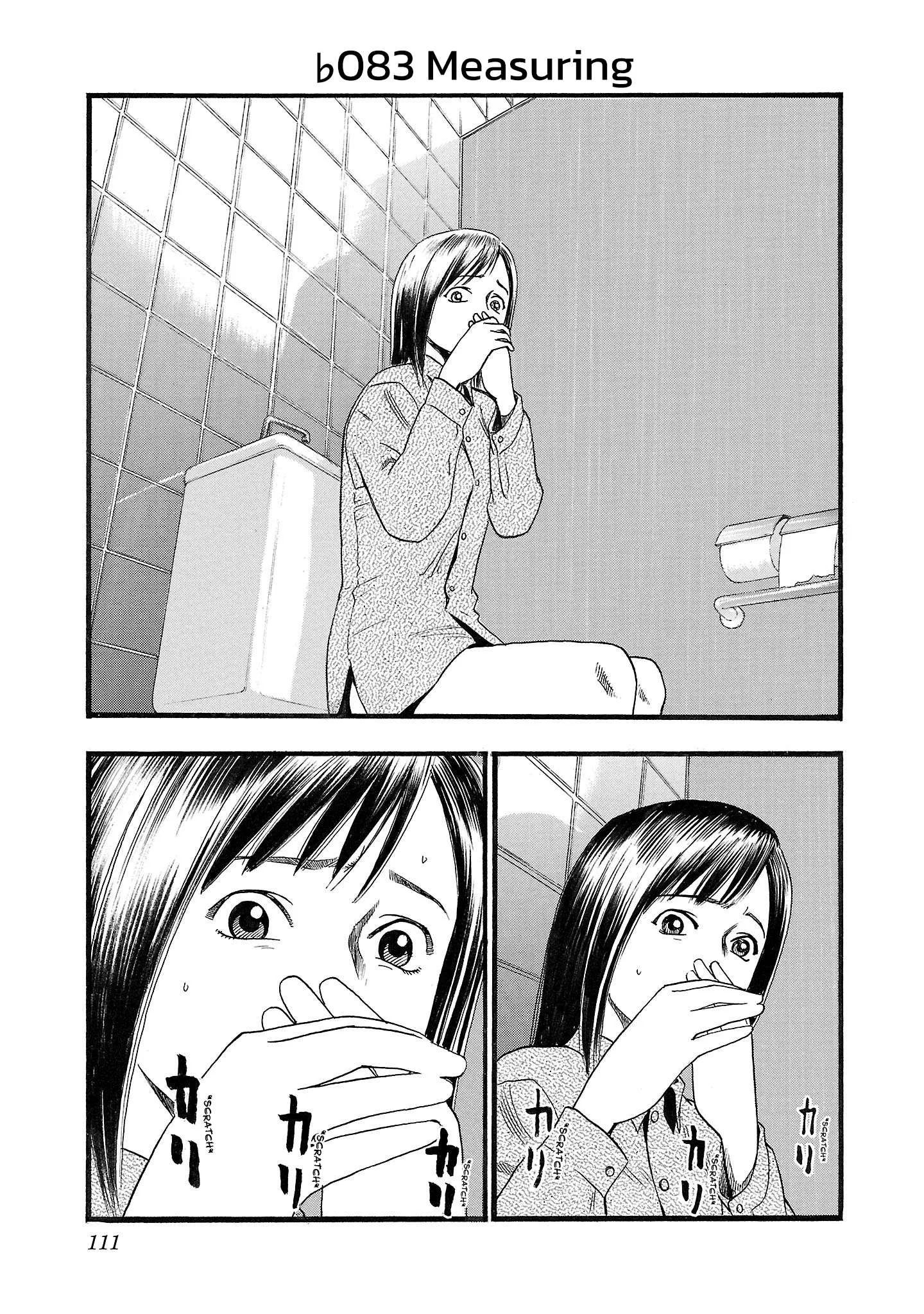 Fuan no Tane Chapter 183 page 1