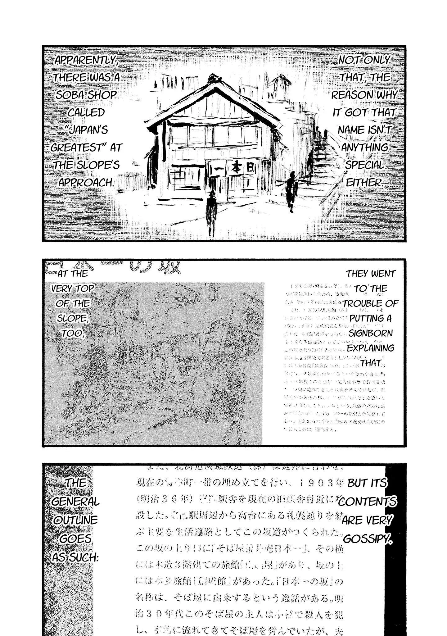 Fuan no Tane Chapter 184 page 2