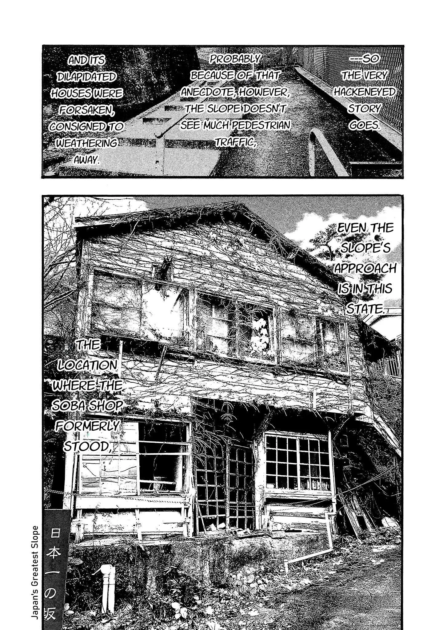 Fuan no Tane Chapter 184 page 4