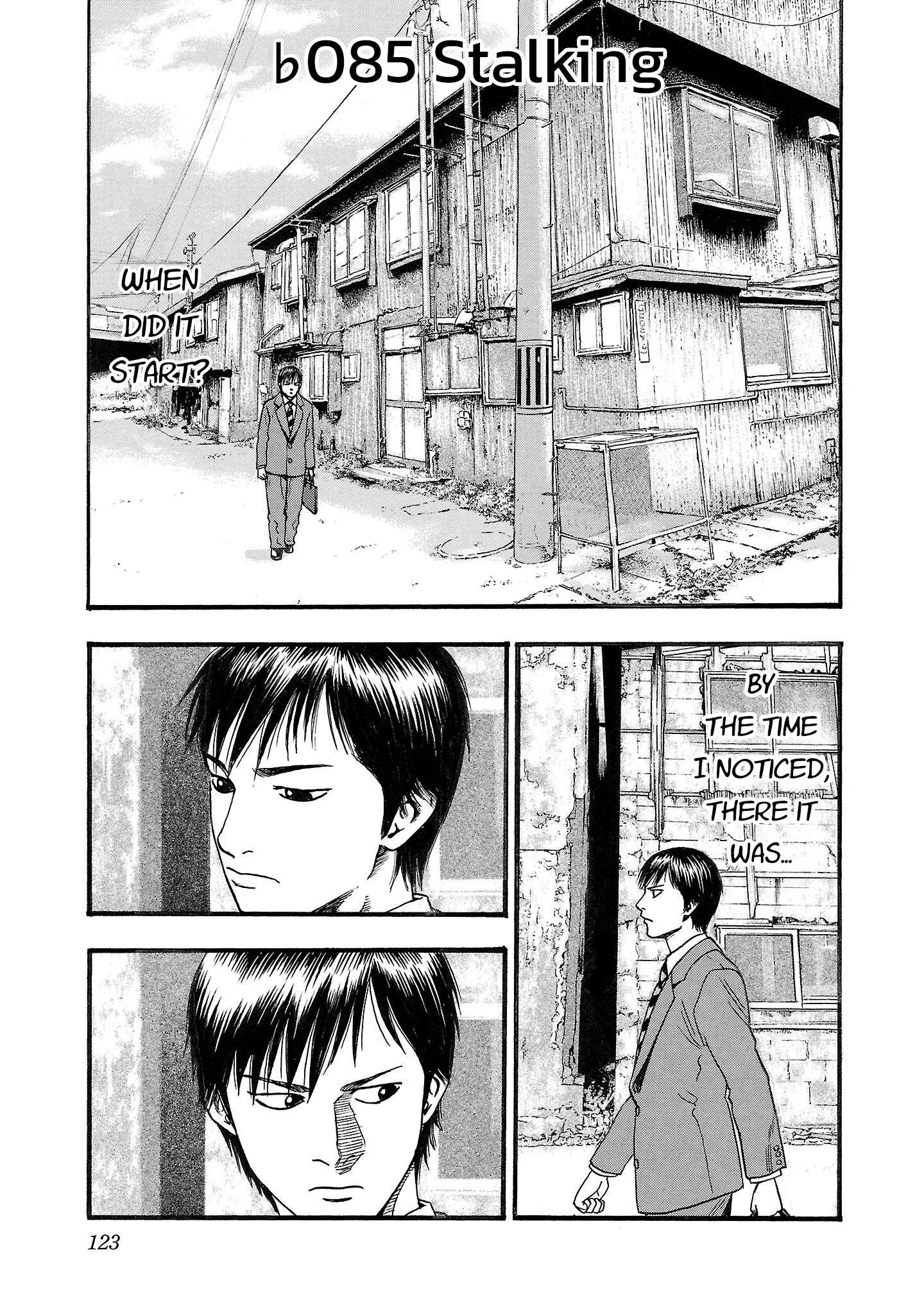 Fuan no Tane Chapter 185 page 1