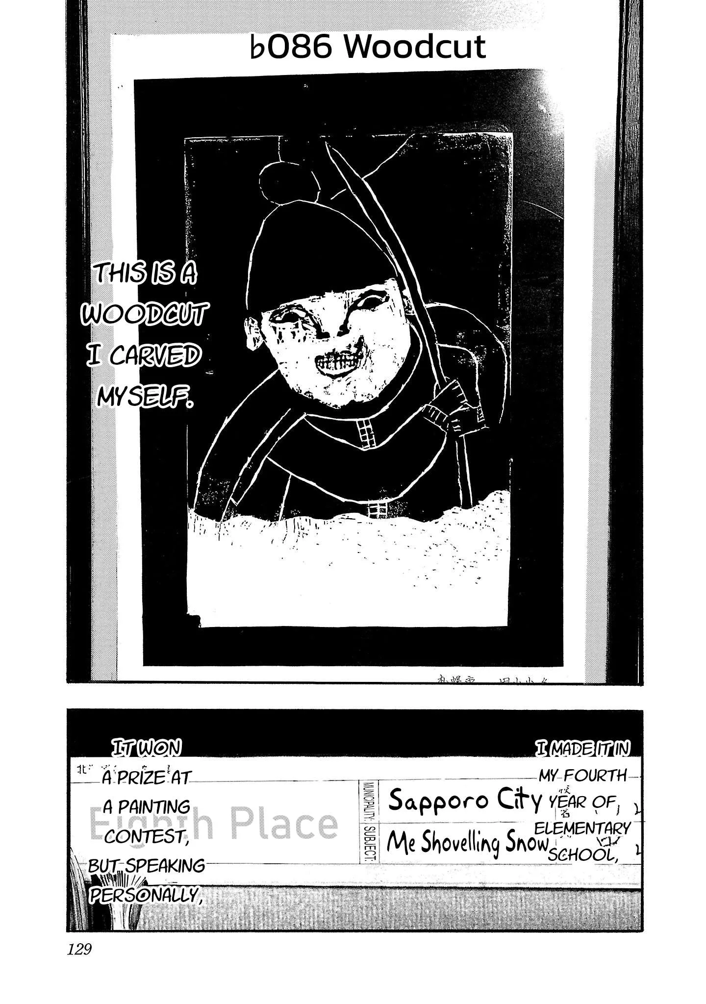 Fuan no Tane Chapter 186 page 1