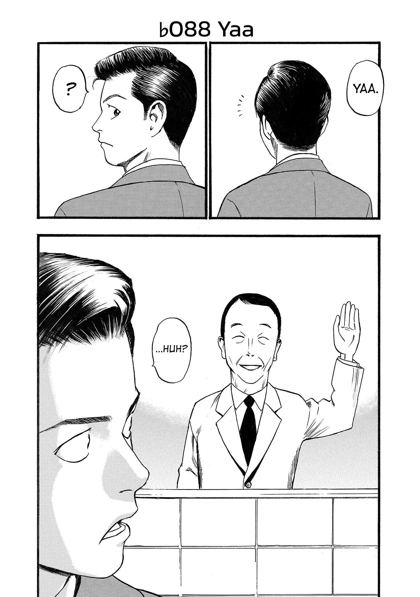Fuan no Tane Chapter 188 page 1