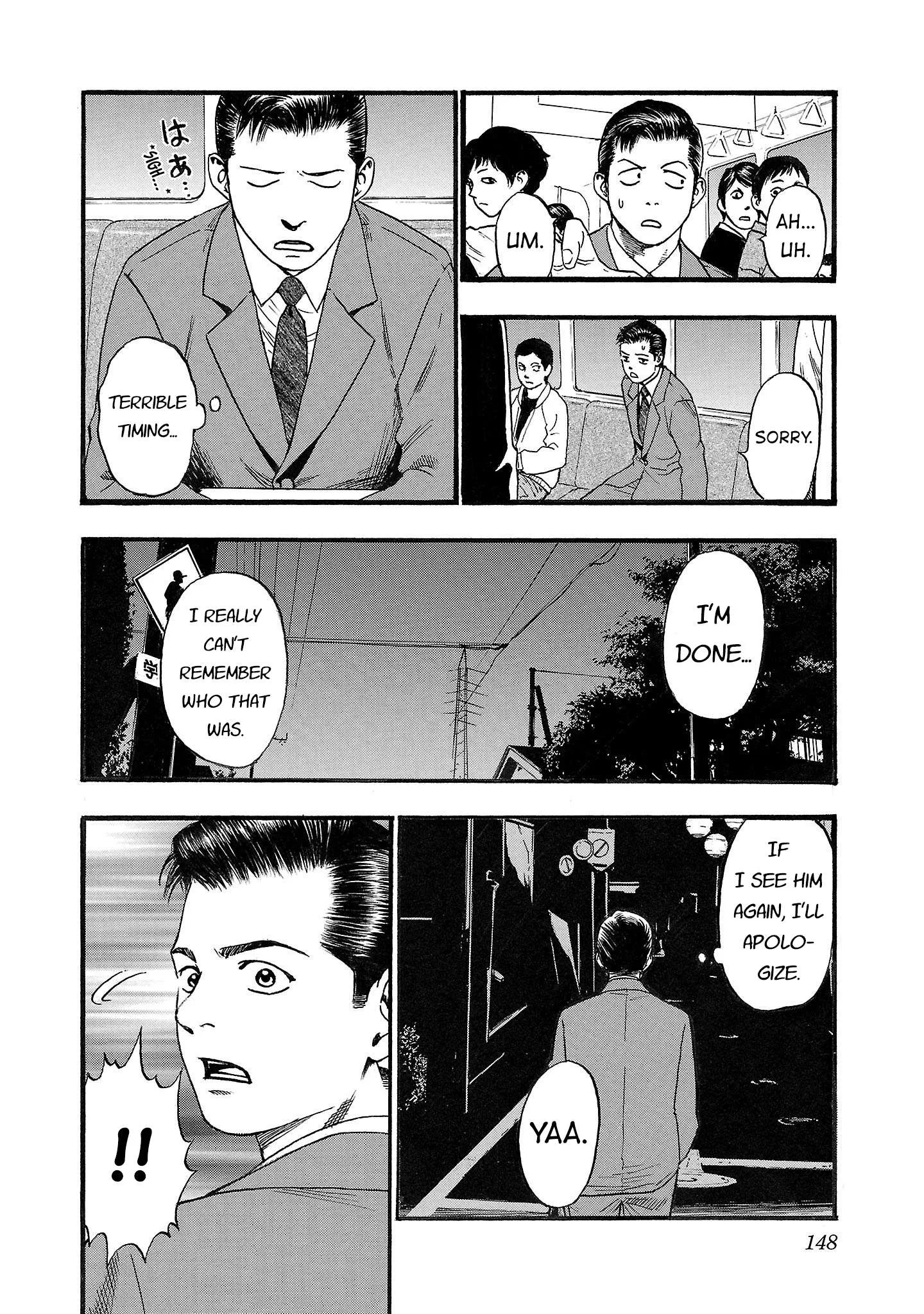 Fuan no Tane Chapter 188 page 5