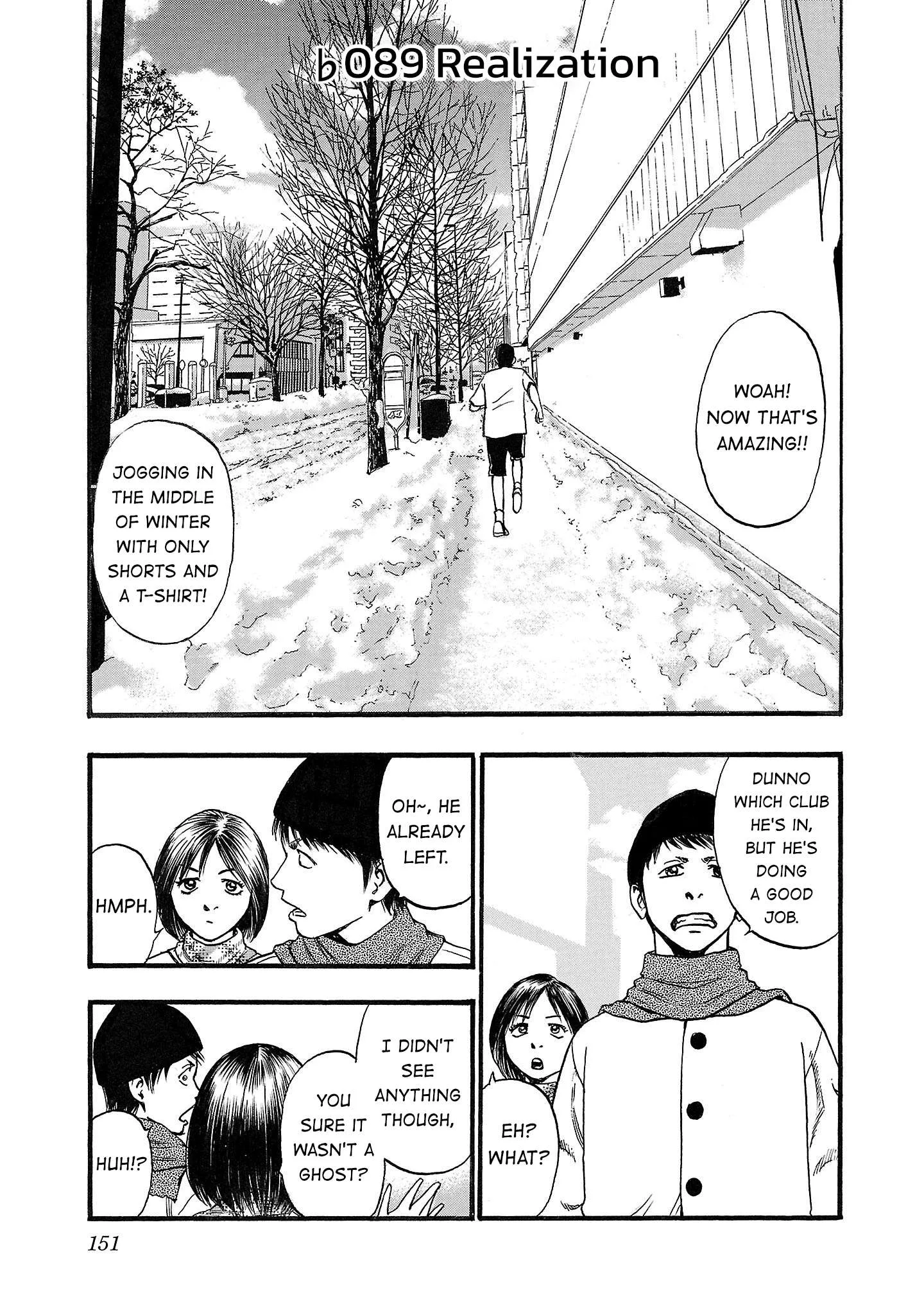 Fuan no Tane Chapter 189 page 1