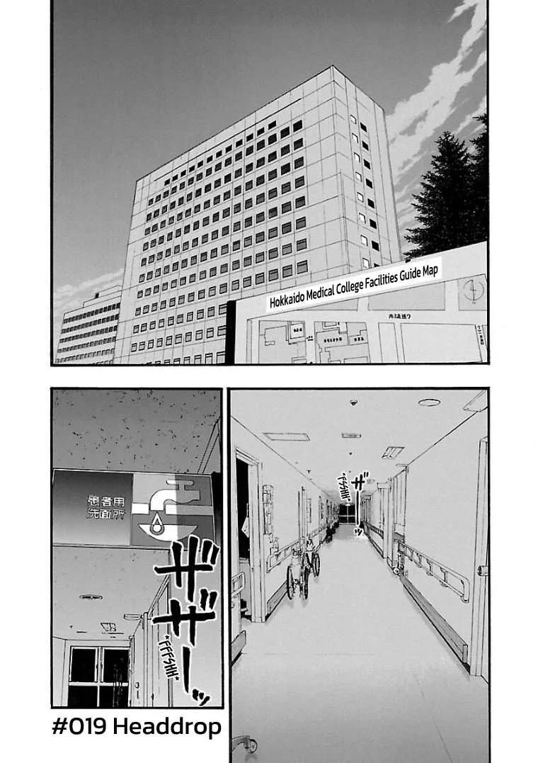Fuan no Tane Chapter 19 page 1