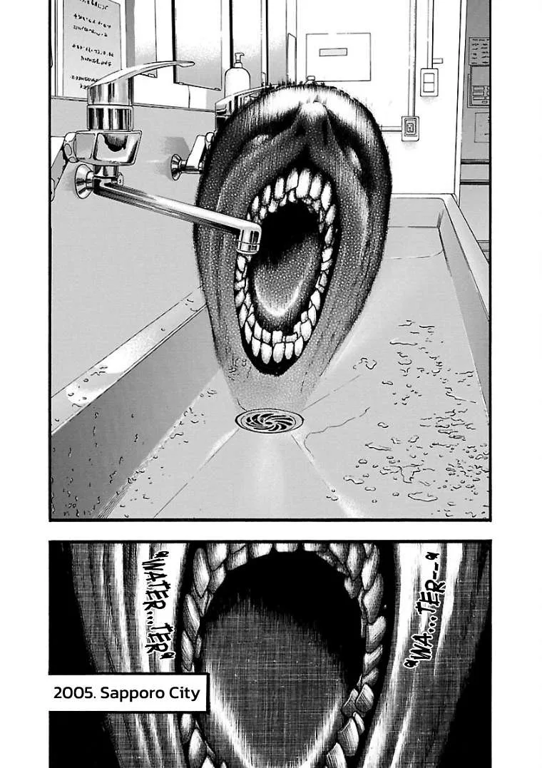Fuan no Tane Chapter 19 page 6