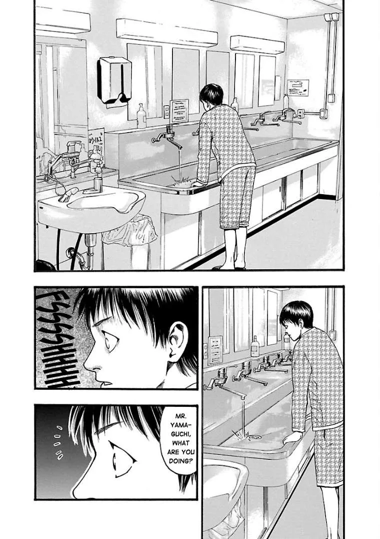 Fuan no Tane Chapter 19 page 2
