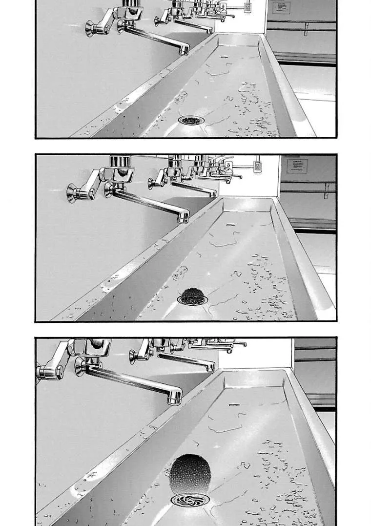 Fuan no Tane Chapter 19 page 5