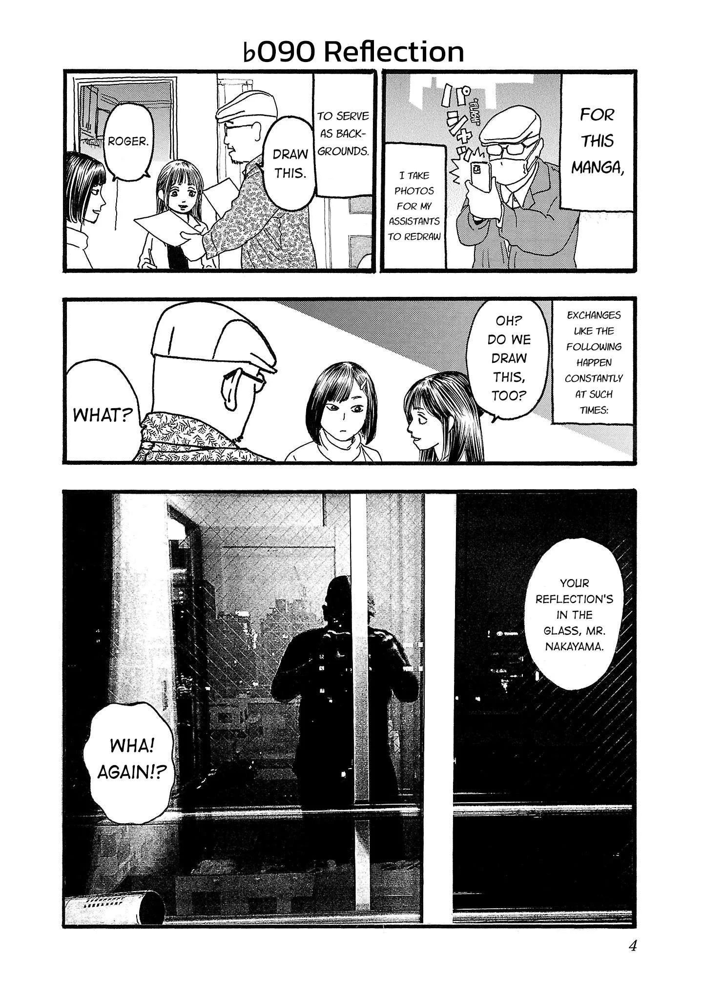 Fuan no Tane Chapter 190 page 5