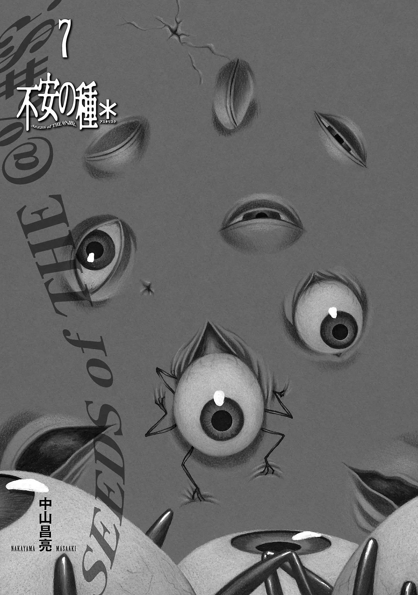 Fuan no Tane Chapter 190 page 2