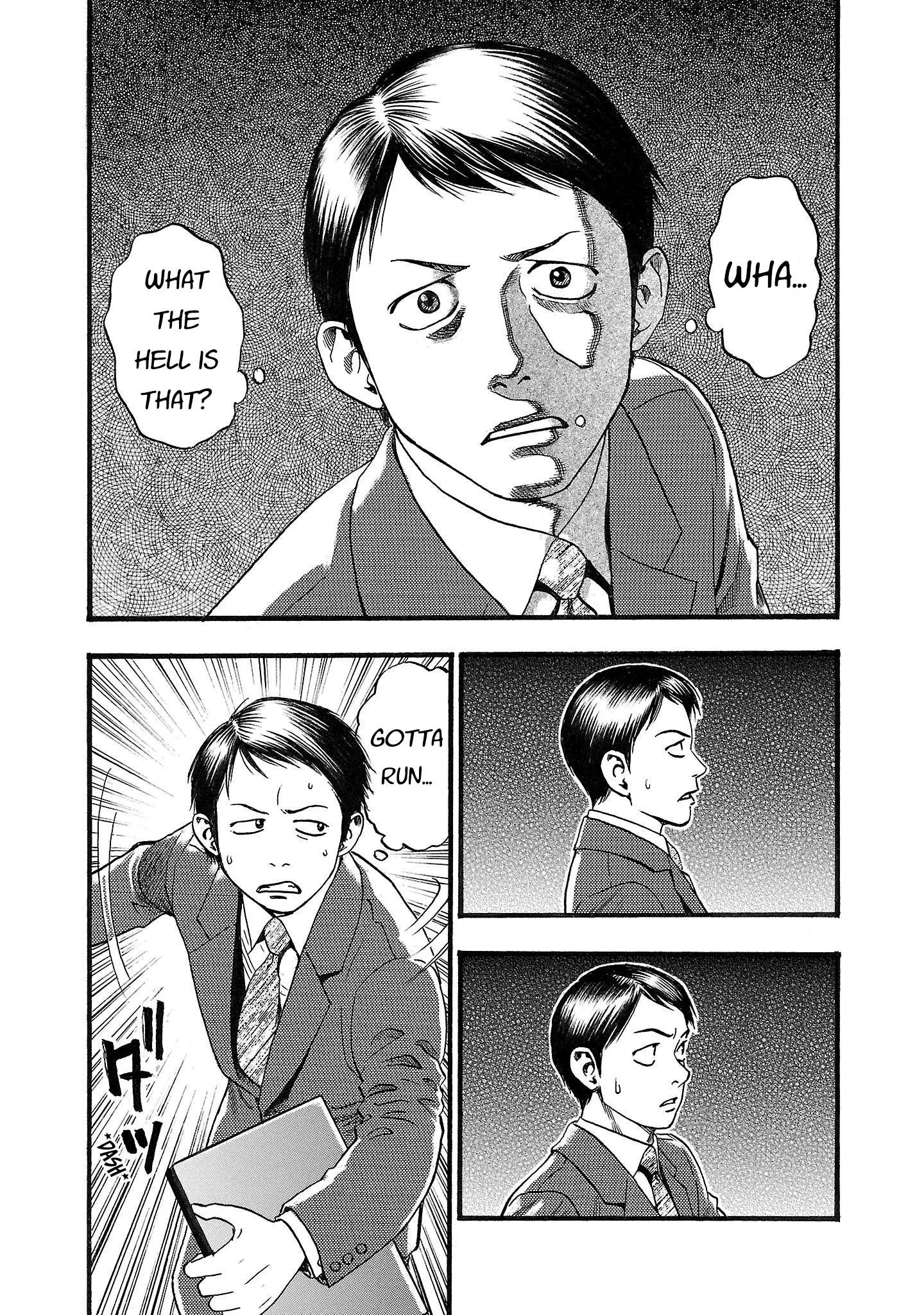 Fuan no Tane Chapter 192 page 7