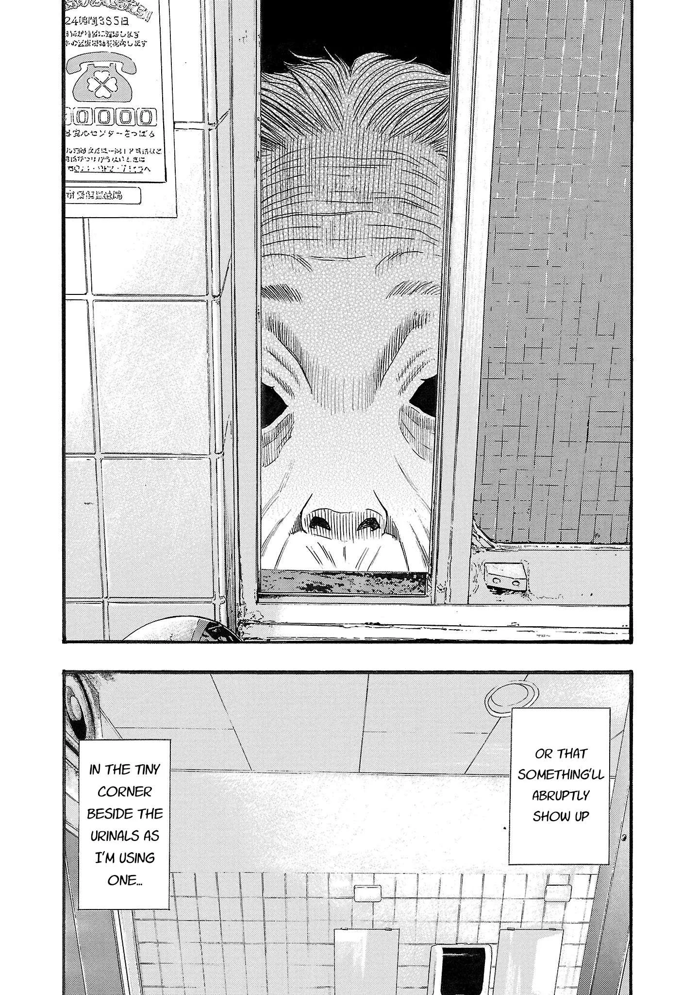 Fuan no Tane Chapter 193 page 4