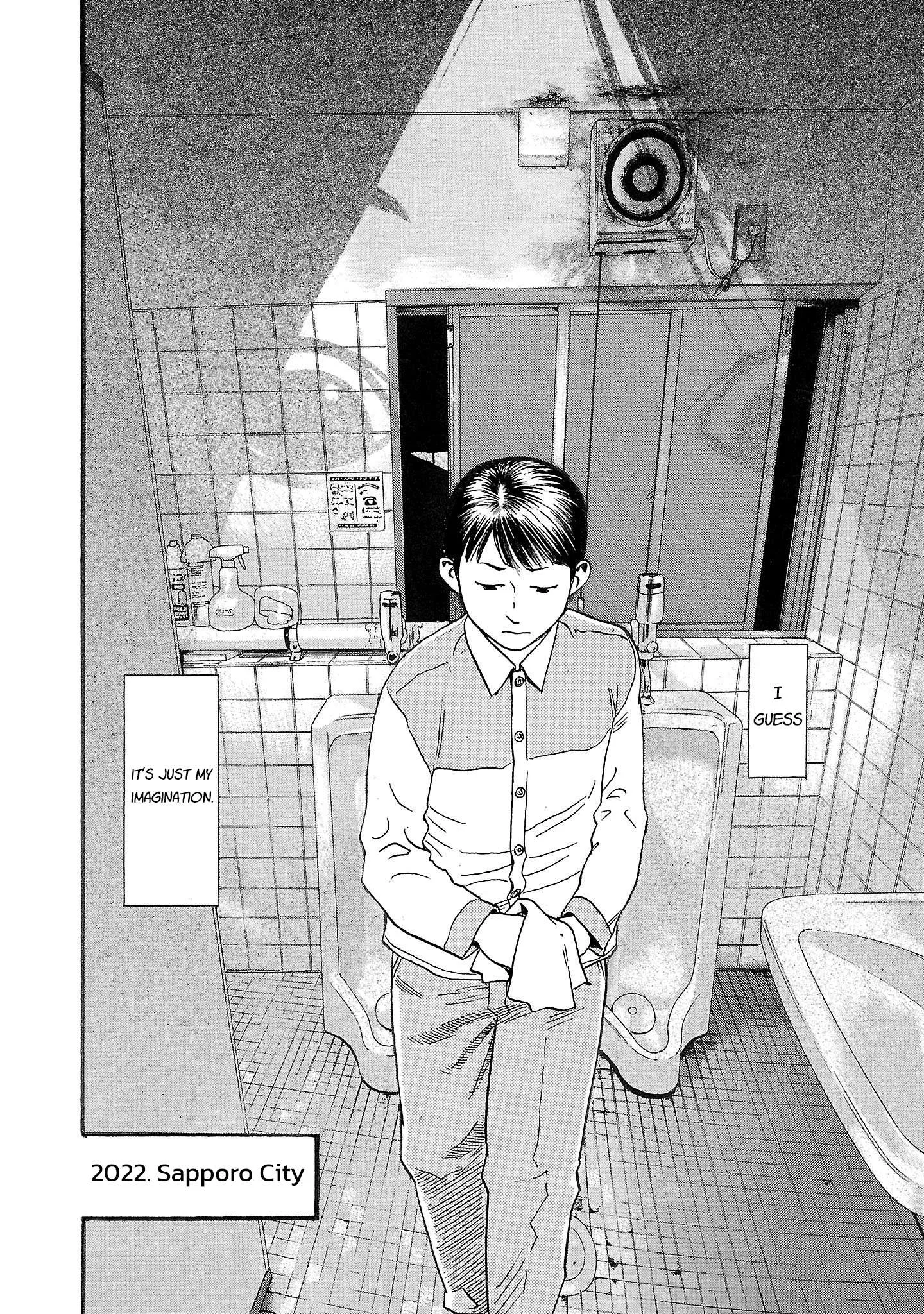 Fuan no Tane Chapter 193 page 6