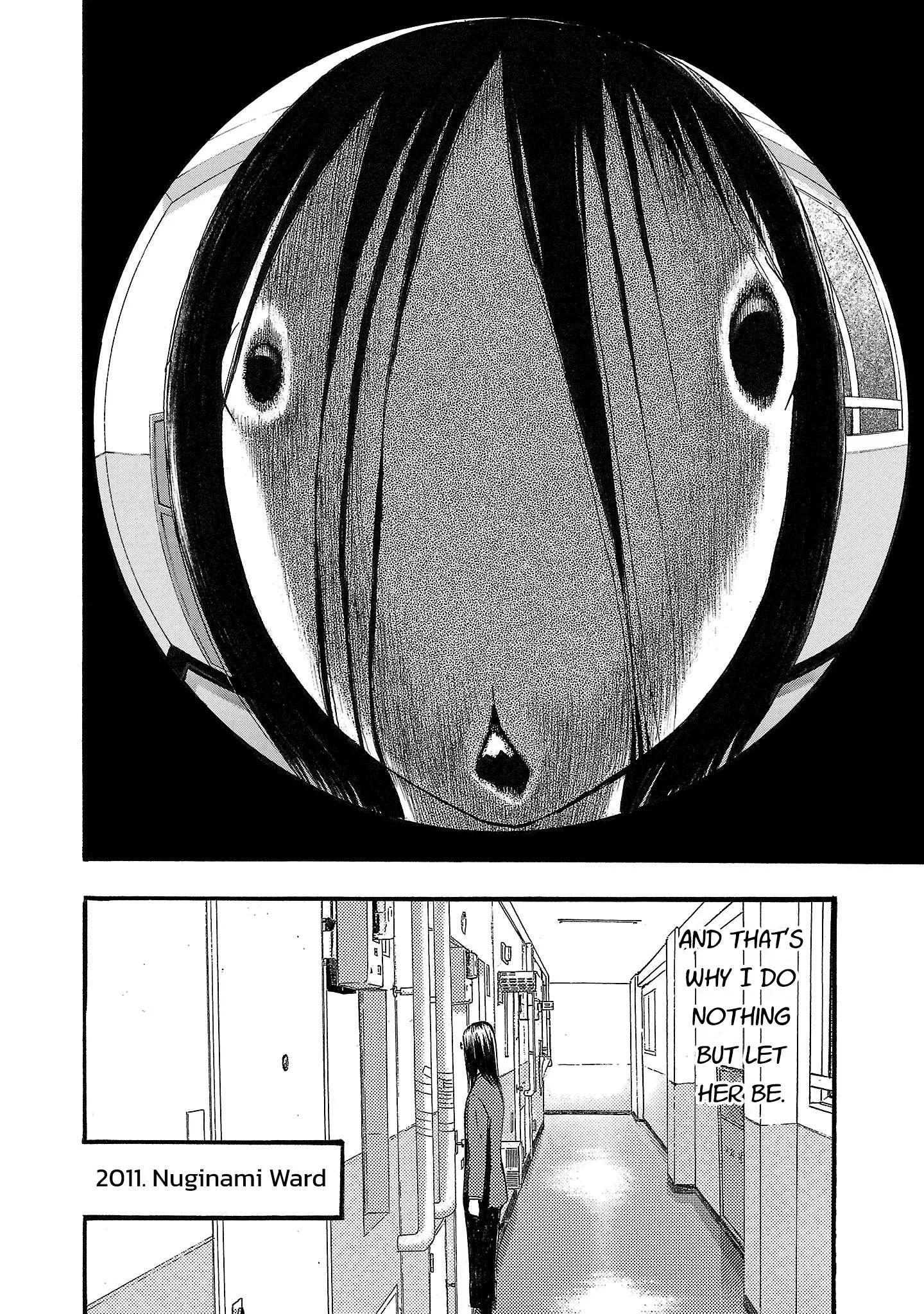 Fuan no Tane Chapter 195 page 4
