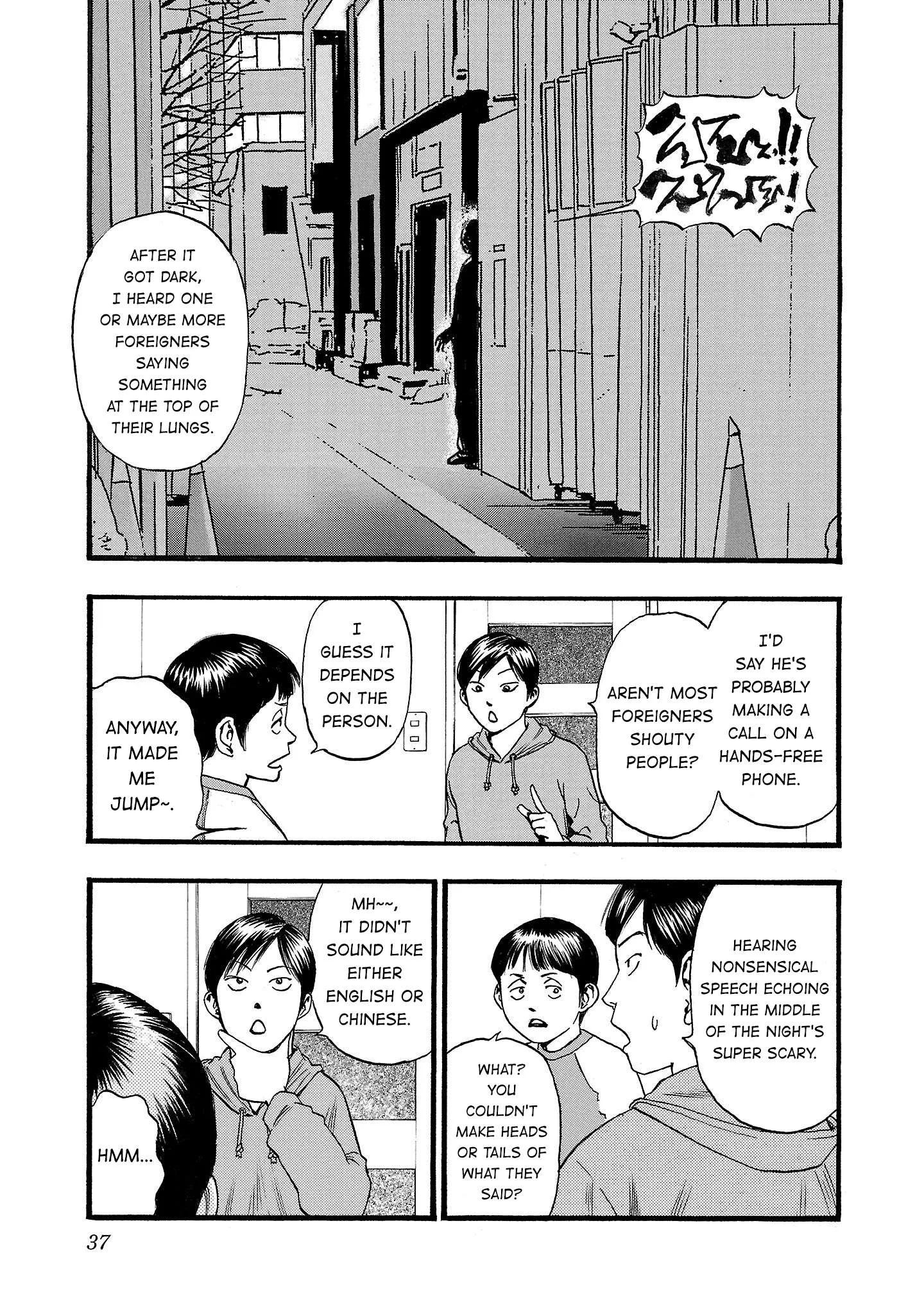 Fuan no Tane Chapter 196 page 3