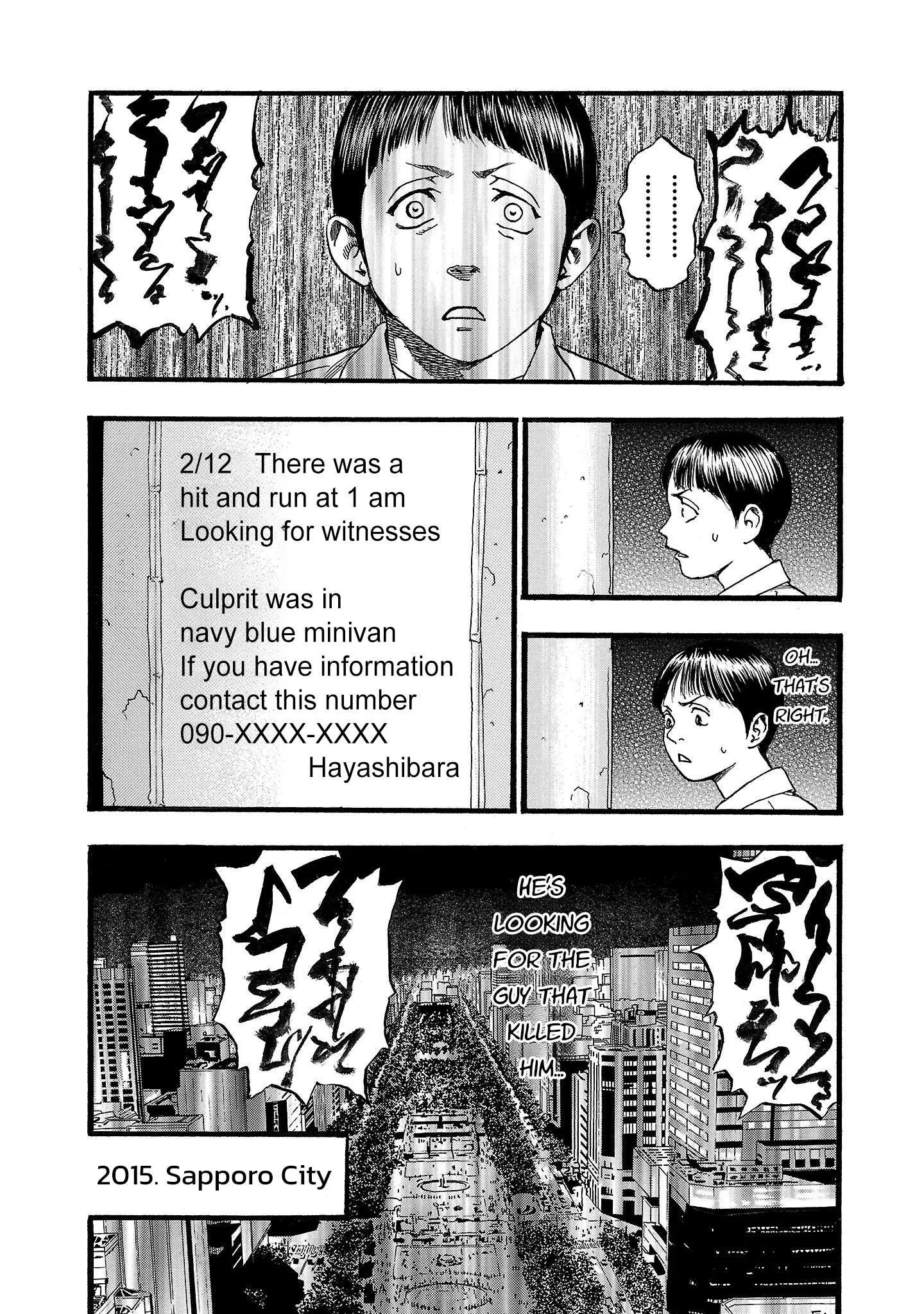 Fuan no Tane Chapter 196 page 7