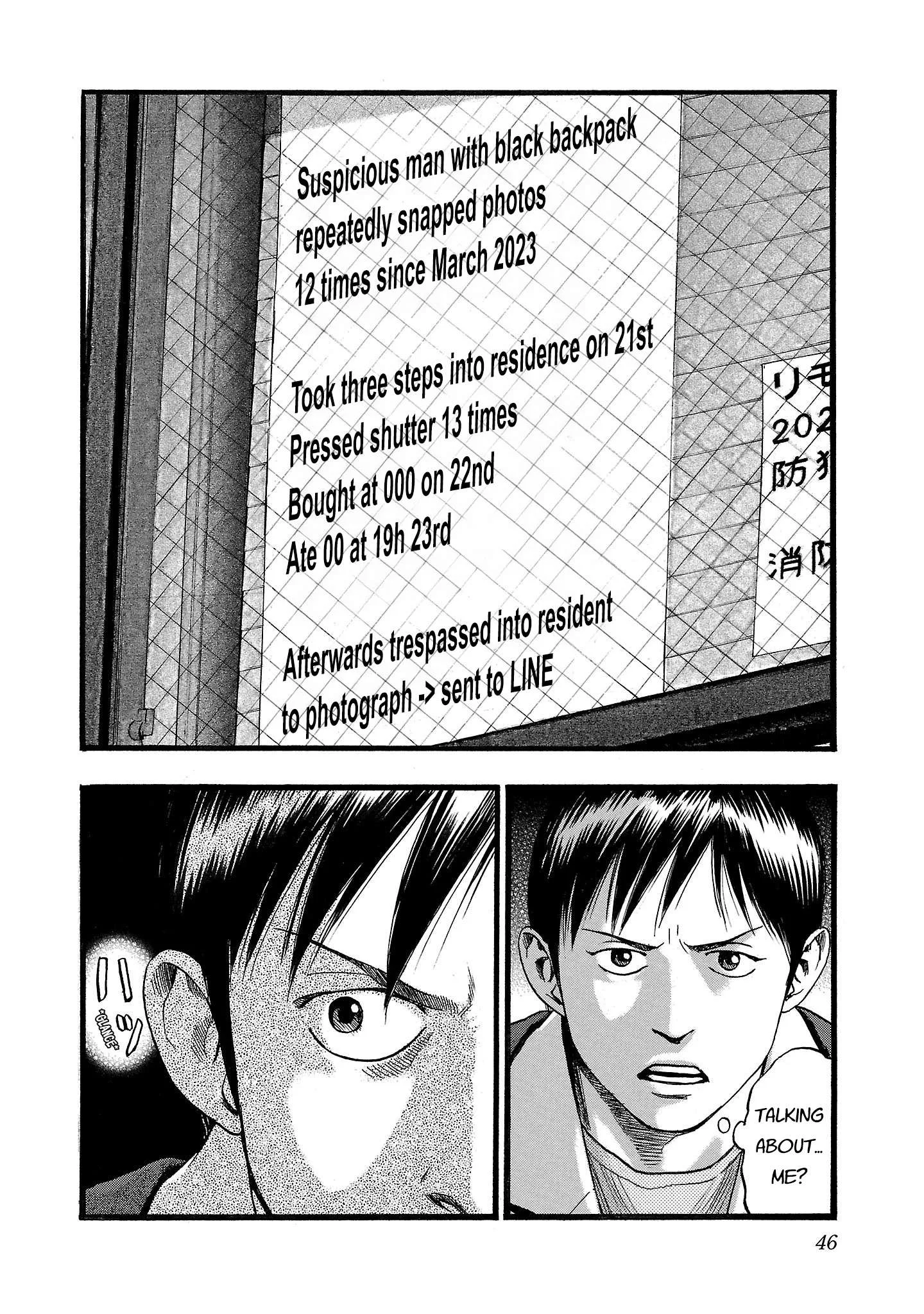 Fuan no Tane Chapter 197 page 5