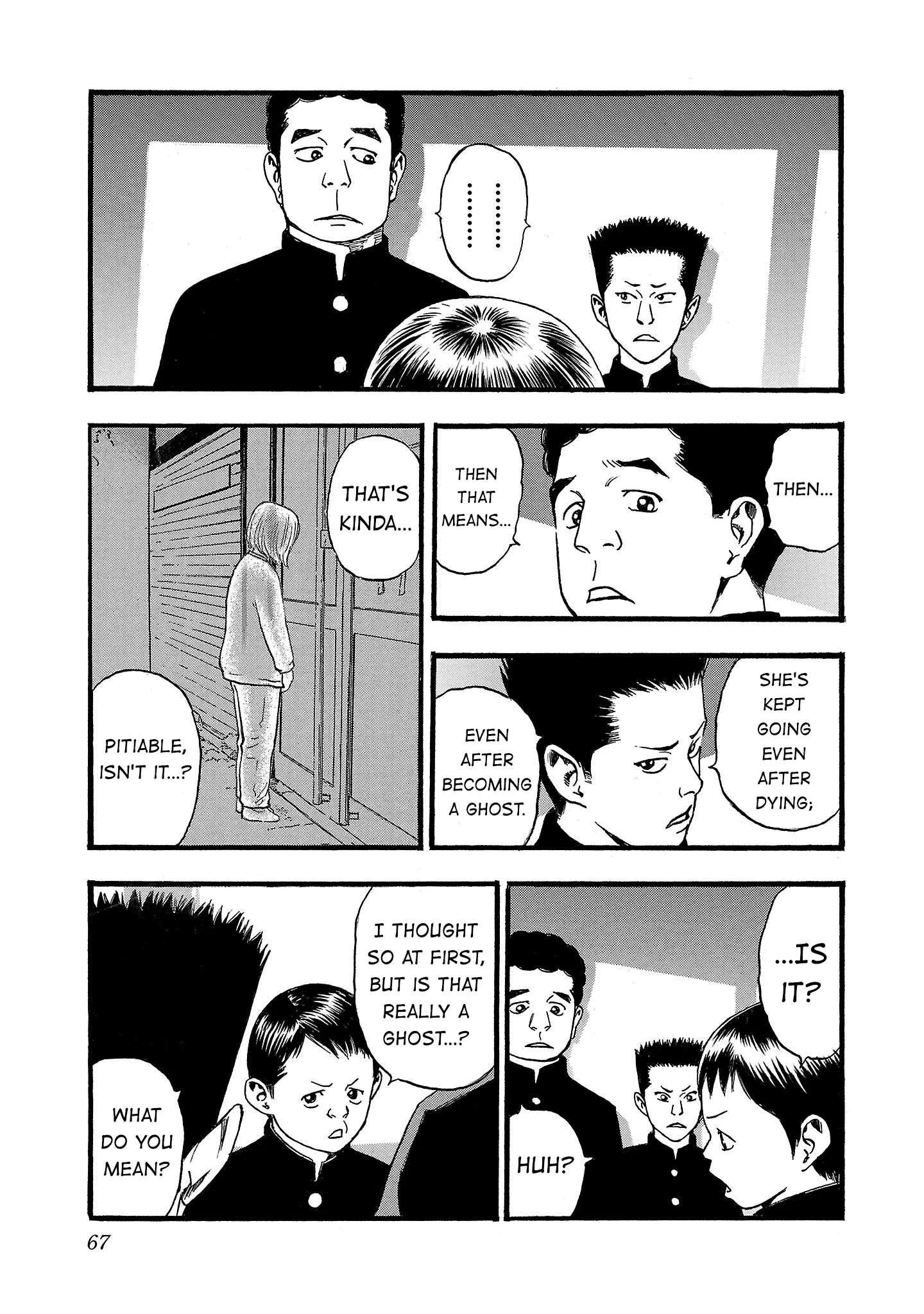 Fuan no Tane Chapter 199 page 13