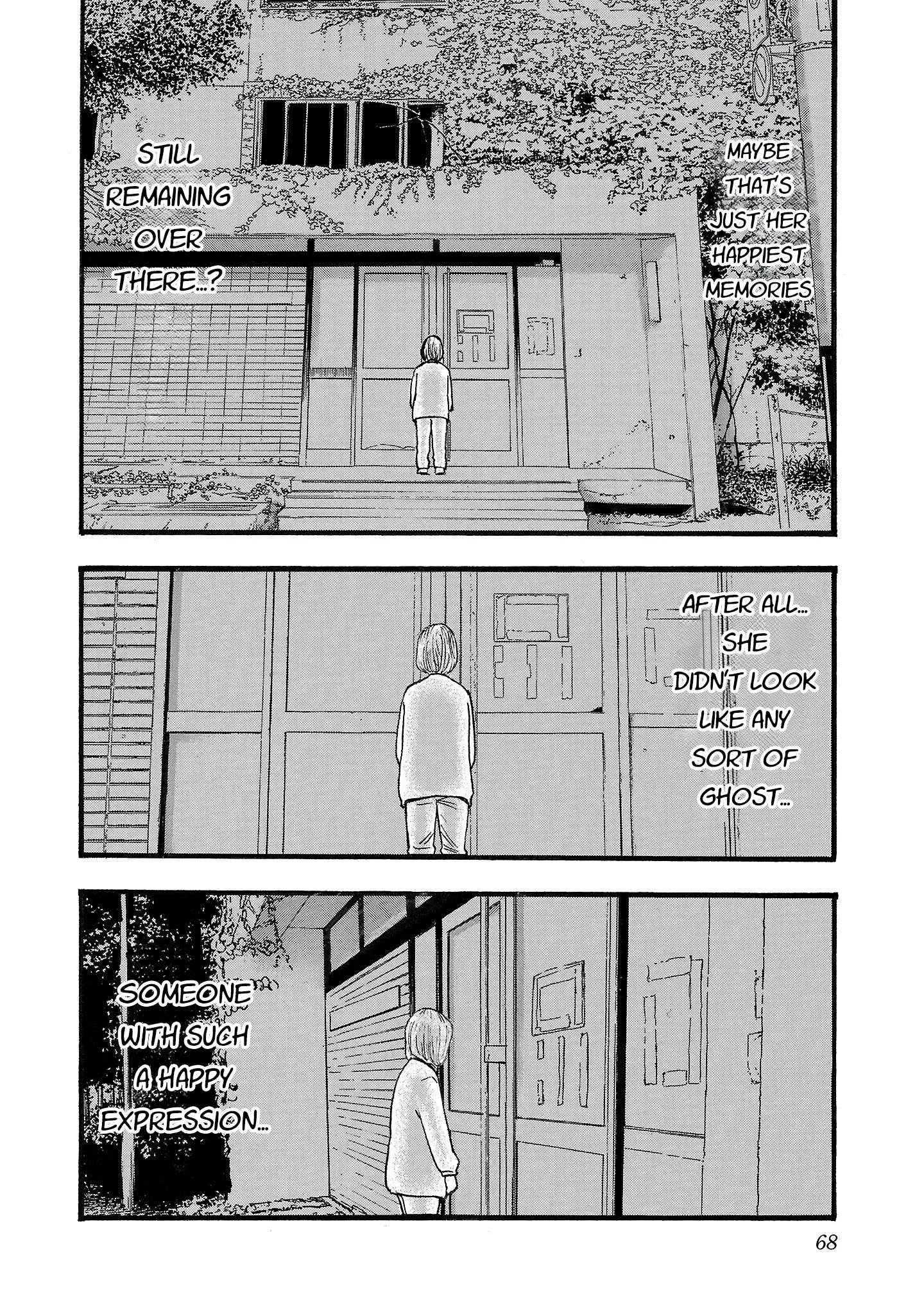 Fuan no Tane Chapter 199 page 14
