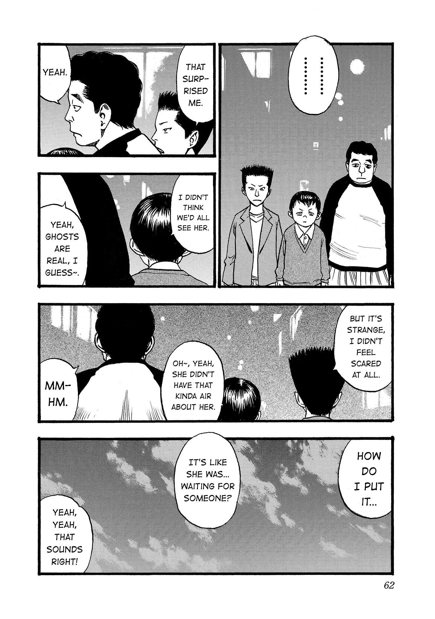 Fuan no Tane Chapter 199 page 8