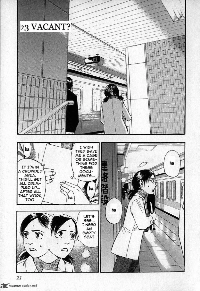 Fuan no Tane Chapter 2 page 22