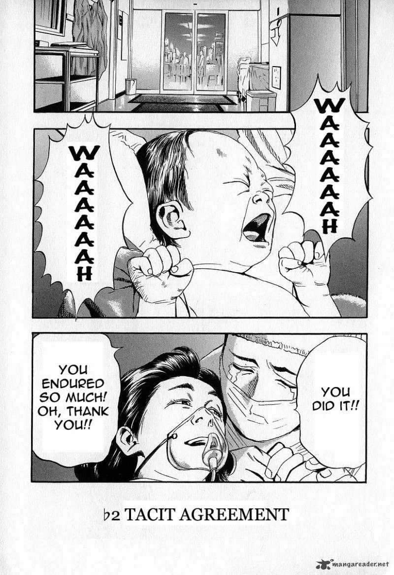 Fuan no Tane Chapter 2 page 16