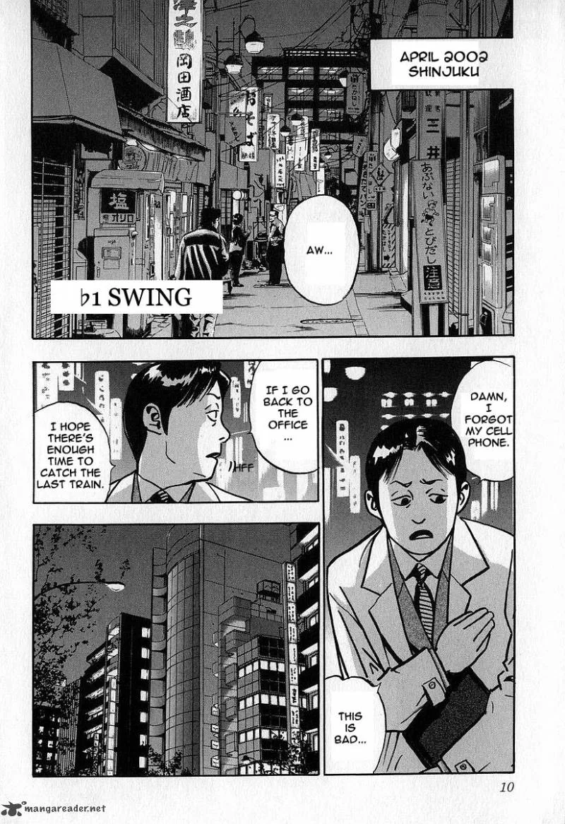 Fuan no Tane Chapter 2 page 11