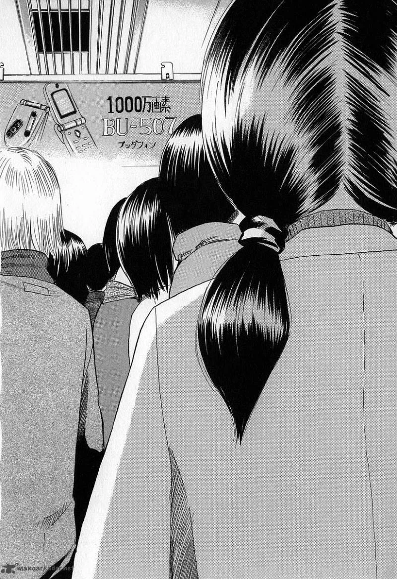 Fuan no Tane Chapter 2 page 24