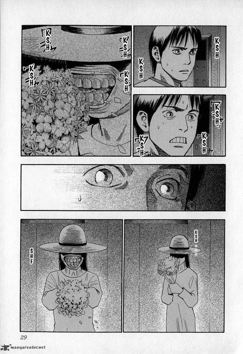 Fuan no Tane Chapter 2 page 29