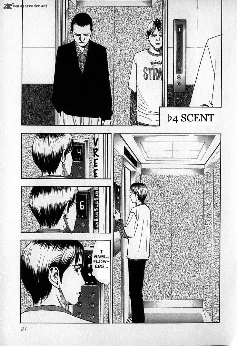 Fuan no Tane Chapter 2 page 27